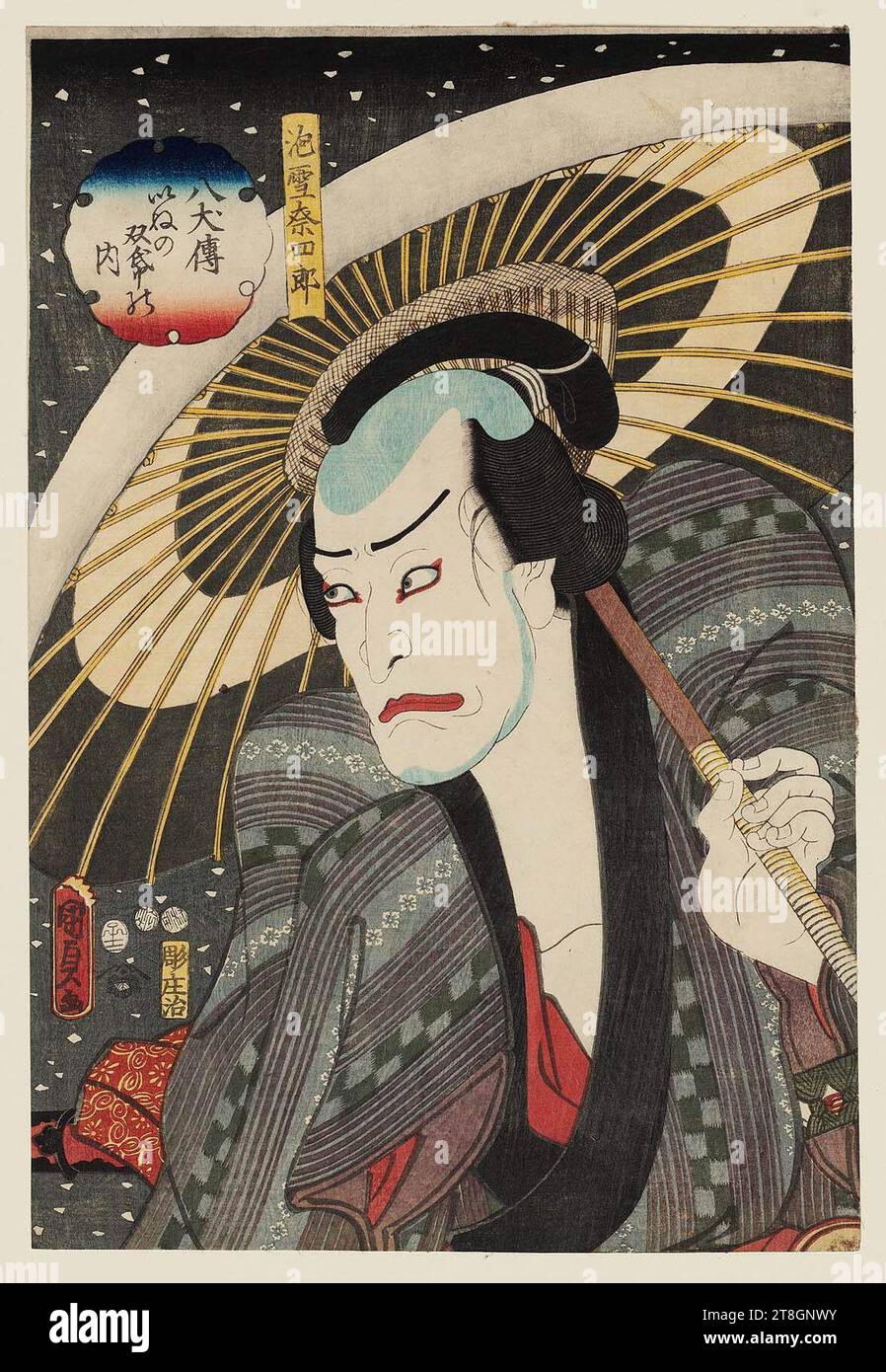 henzin10　中村左洲 Nakamura tsuruzo i hi-res stock photography and images - Alamy