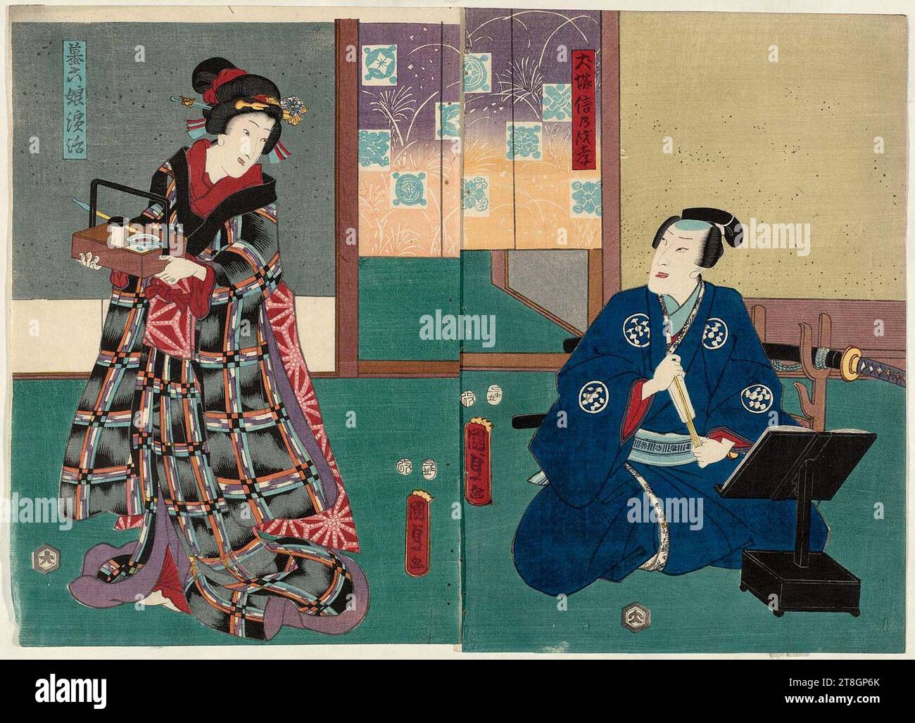 Utagawa Kunisada II - Actors Nakamura Fukusuke I as Inuzuka Shino ...