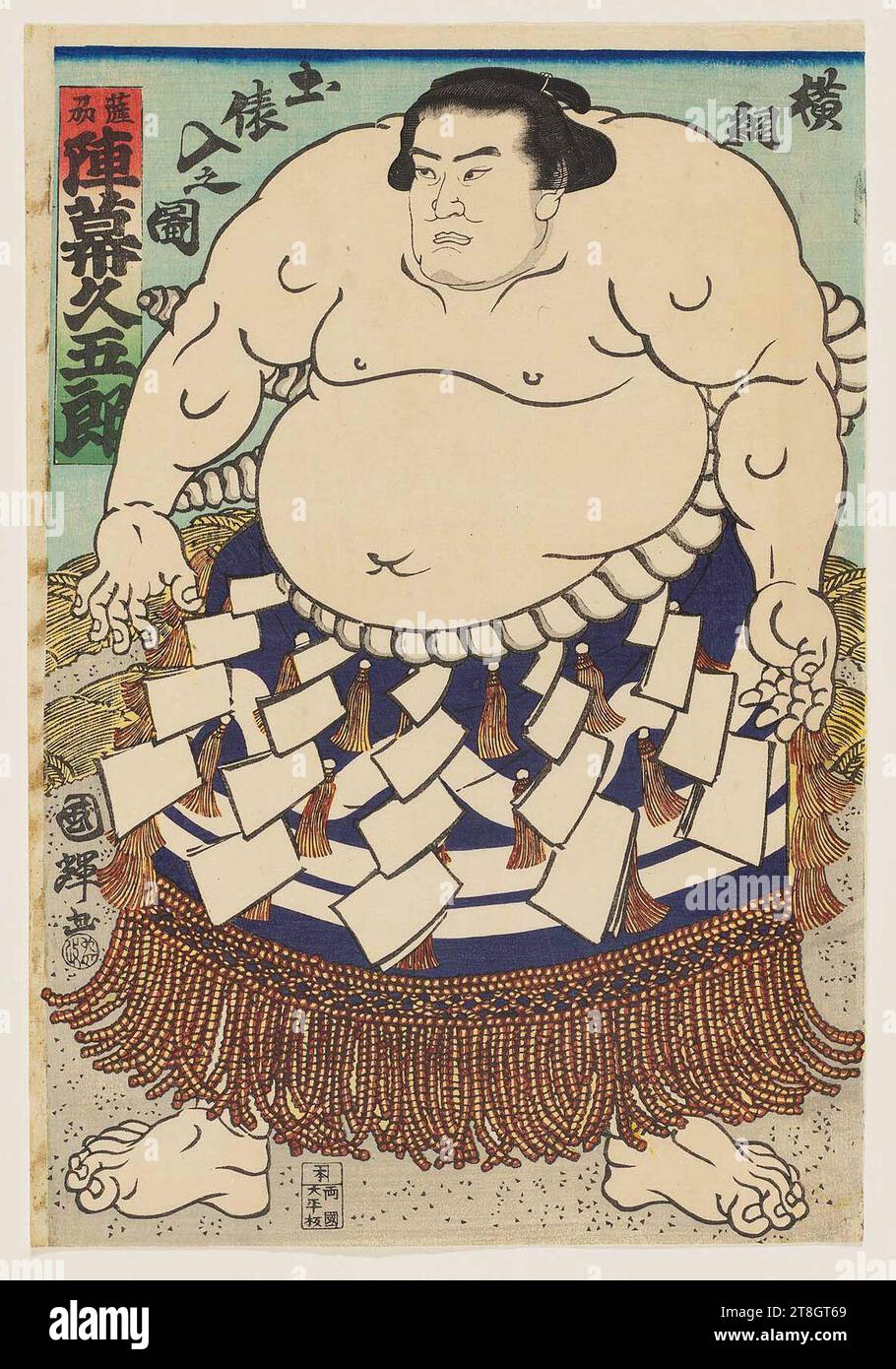 Utagawa Kuniteru II Yokozuna Grand Champion Entering the Ring