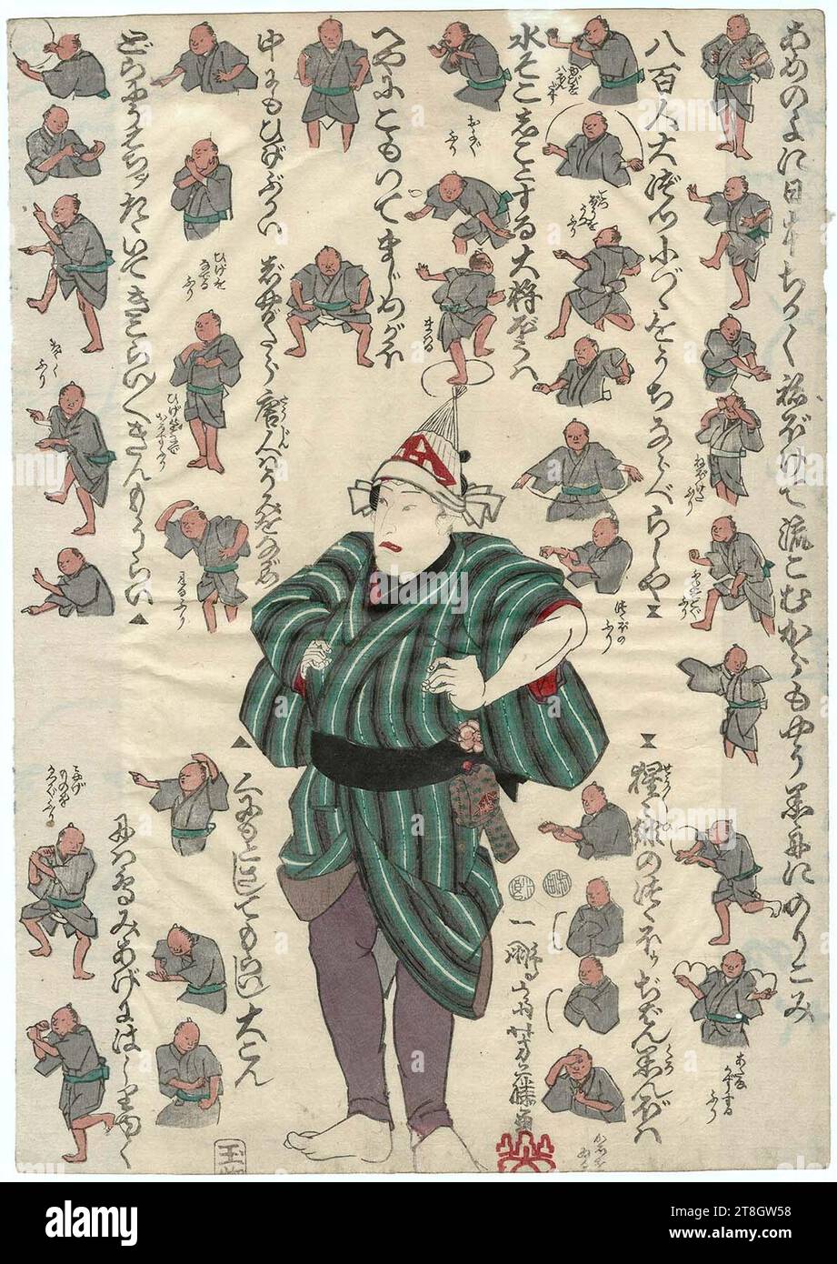 Utagawa Yoshifuji Actor Nakamura Utaemon IV with Dance Instructions