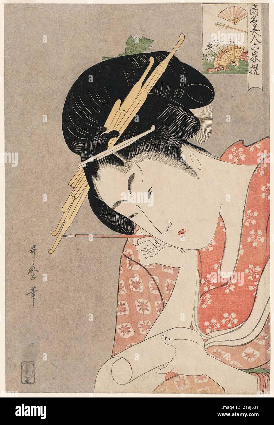 Utamaro (1795–96) Kōmei bijin rokkasen - Ōgiya Hanaōgi. Stock Photo