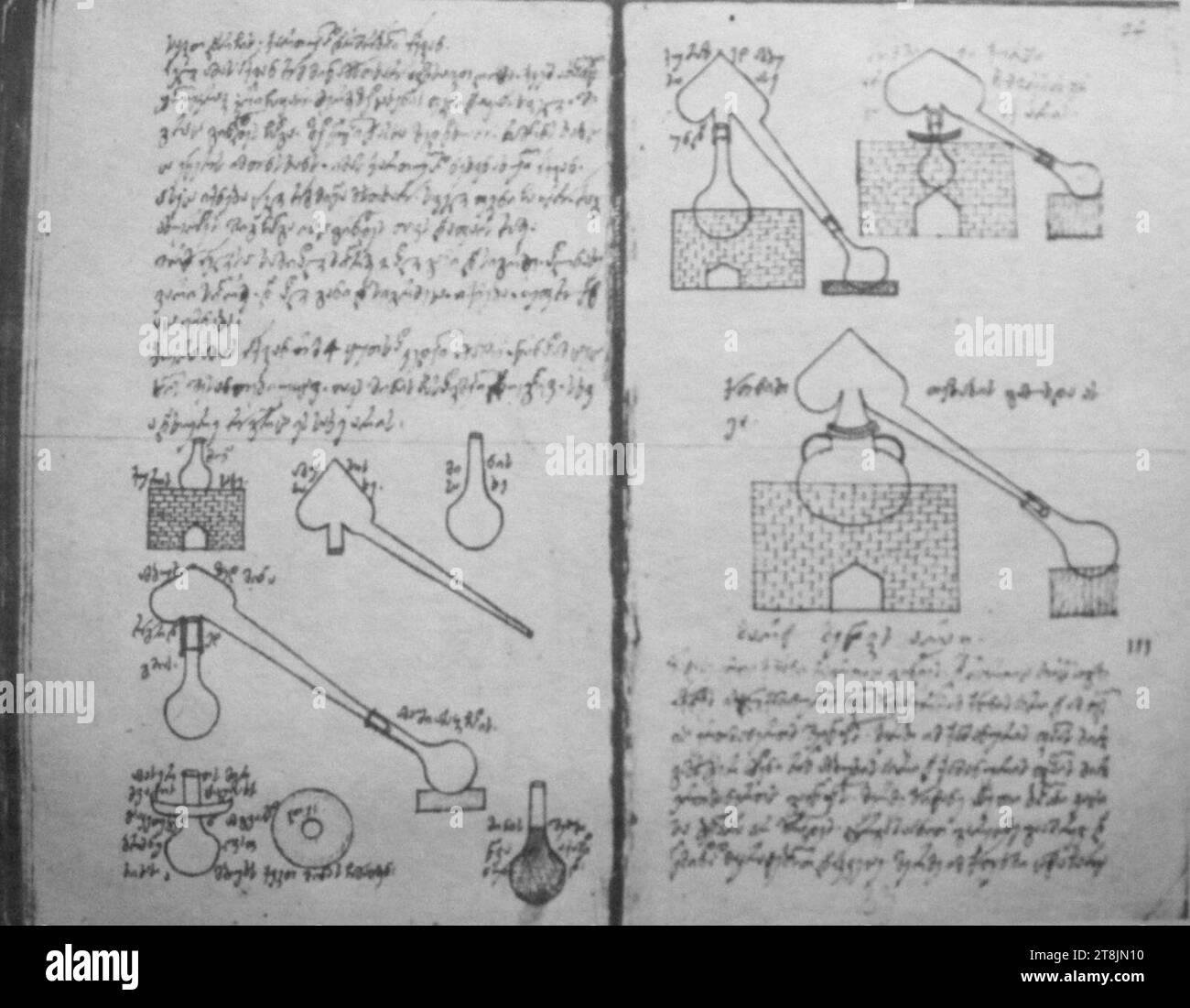 Vakhtang VI chemistry book. Stock Photo