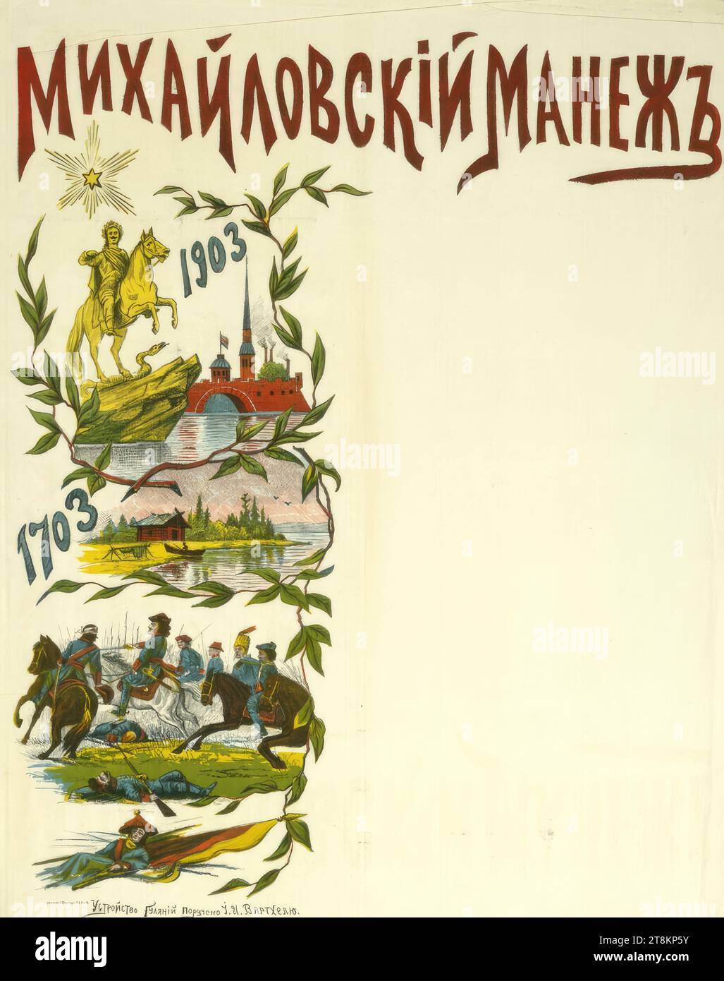 2NCBooks — 2nd Cannons Publications, image size:1027x1390