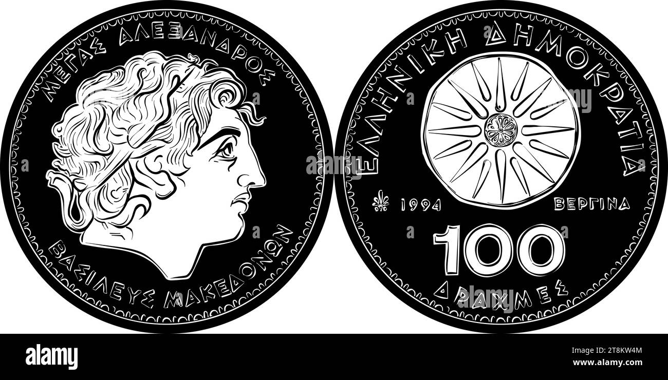 Black and white money 100 Drachmas Greek Coin, obverse - Alexander The Great, reverse - Vergina Star Stock Vector