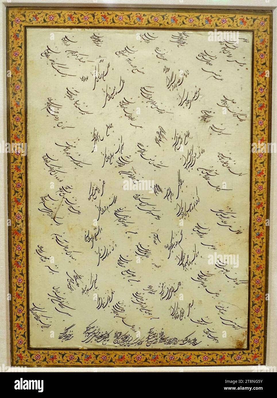 Shikastah hi-res stock photography and images - Alamy