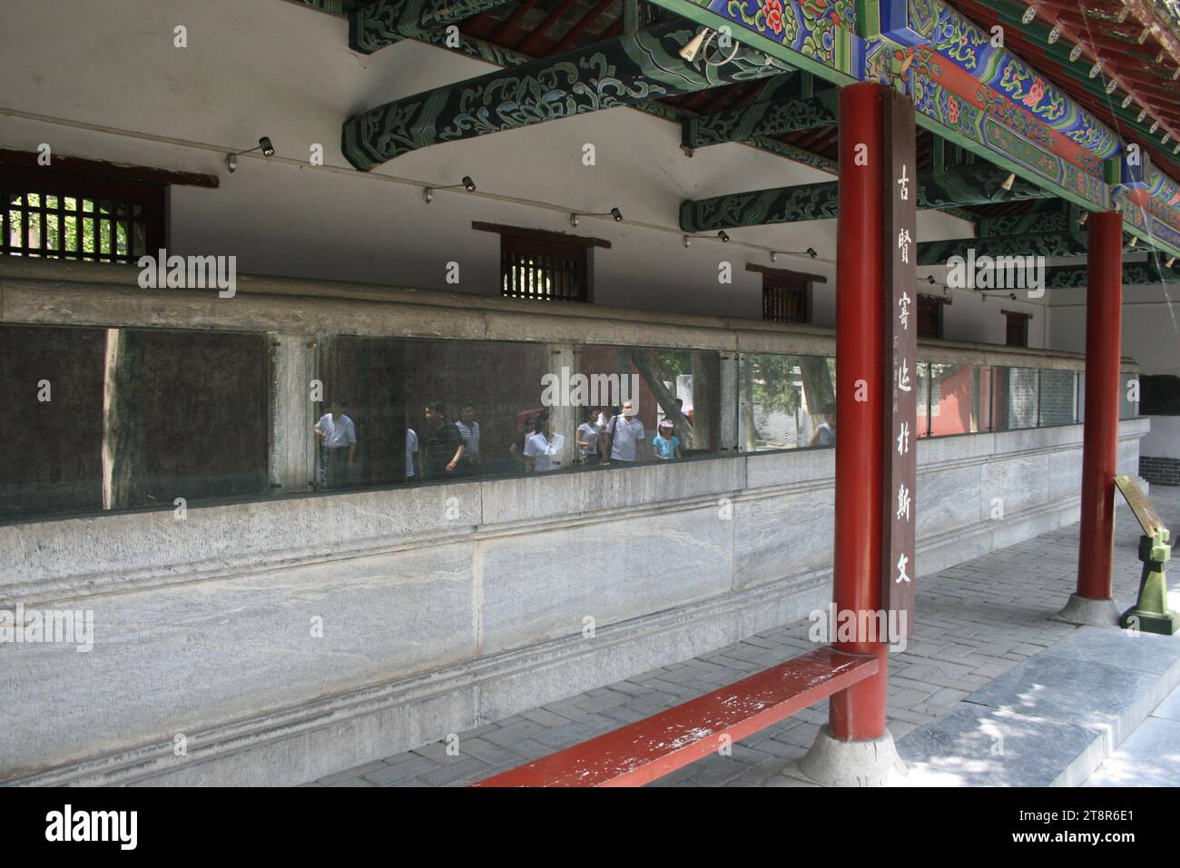 Wolong Hill: Yue Fei Copy of Zhuge Memorials Carved in Stone, Supposed ...