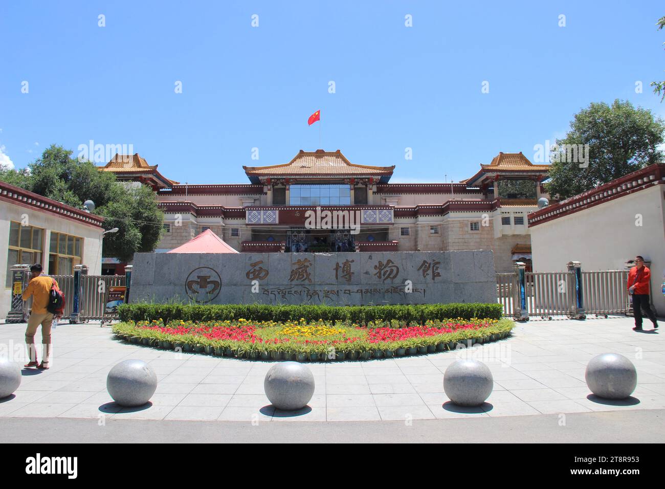 Tibet Museum, Lhasa, Tibet Provincial Museum, Lhasa Stock Photo - Alamy