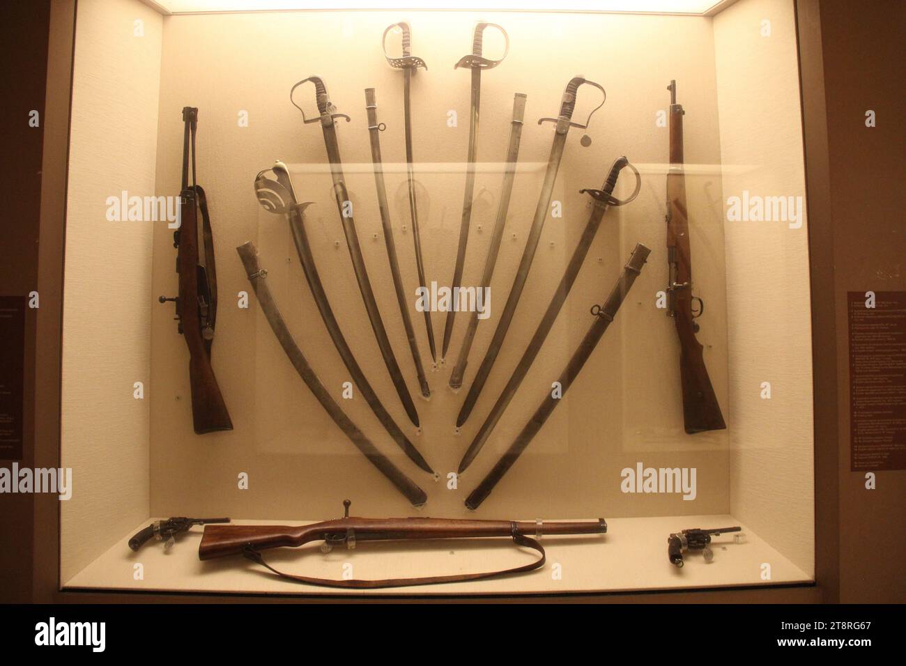 Hellenic War Museum French, Italian, Austrian, Turkish Weapons, Athens