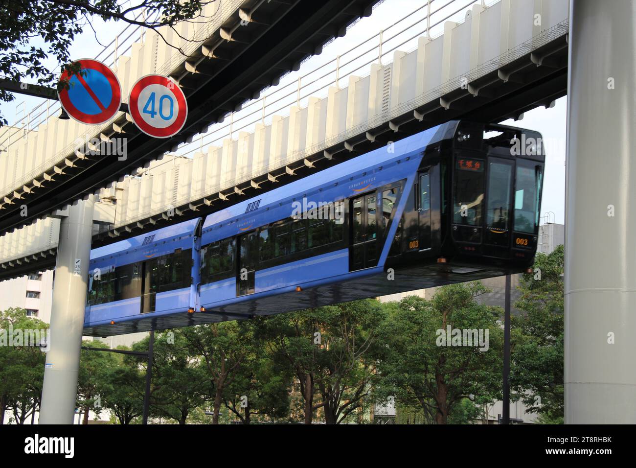 Chiba Monorail, Longest suspended monorail system with 15.2 km track