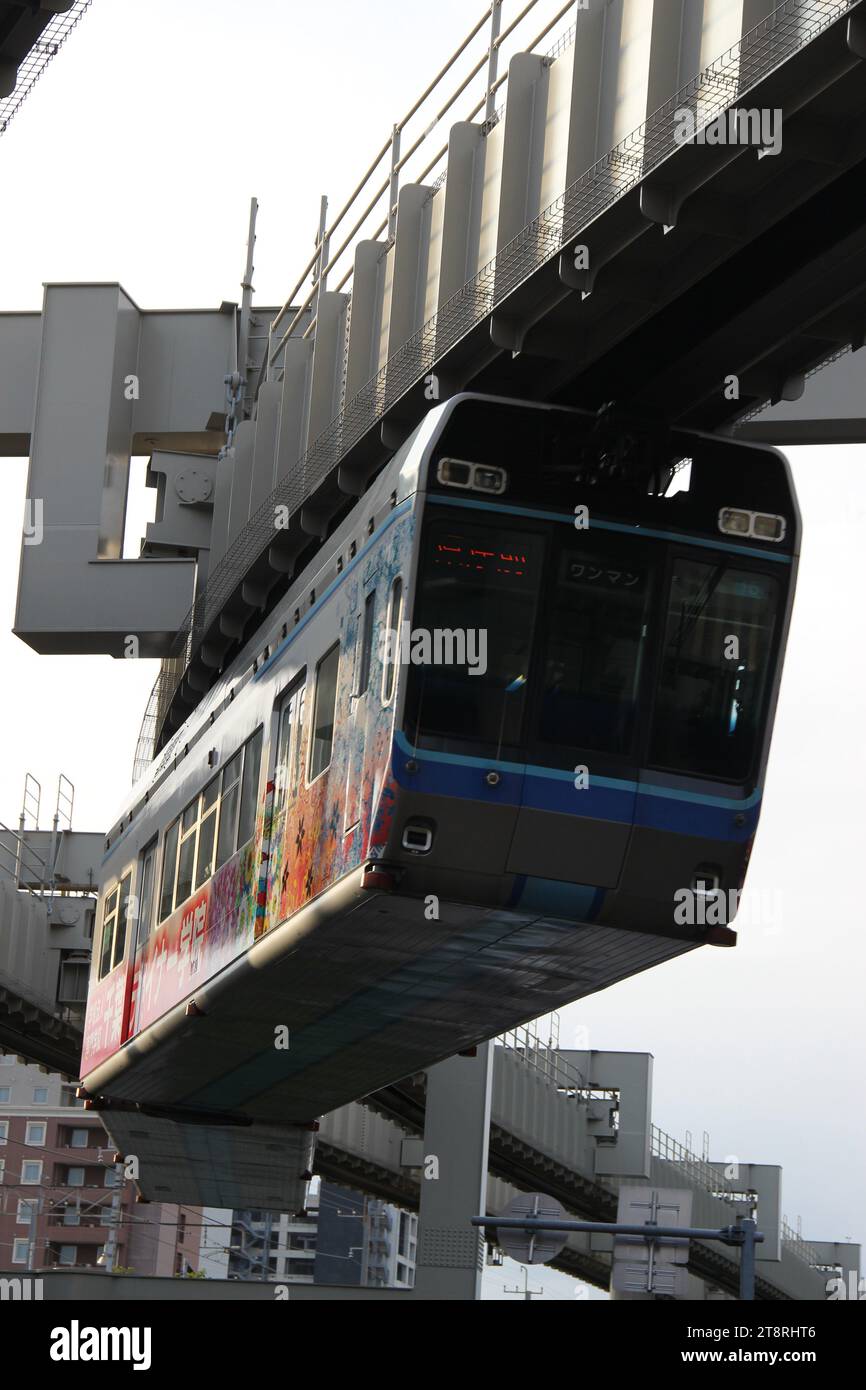 Chiba Monorail, Longest suspended monorail system with 15.2 km track