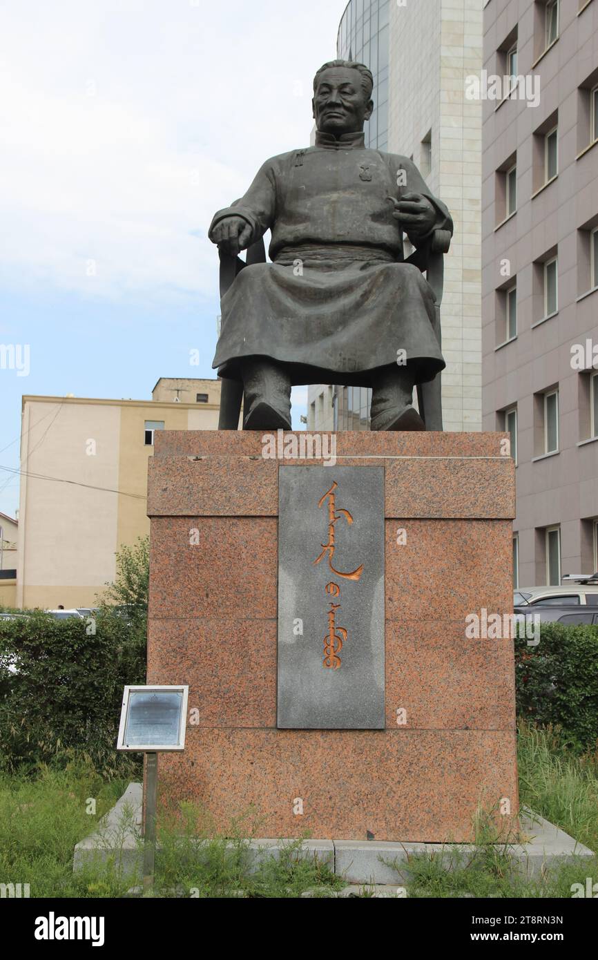 Jamsrangiin Sambuu Statue, Ulaanbaatar, Mongolia Stock Photo Alamy