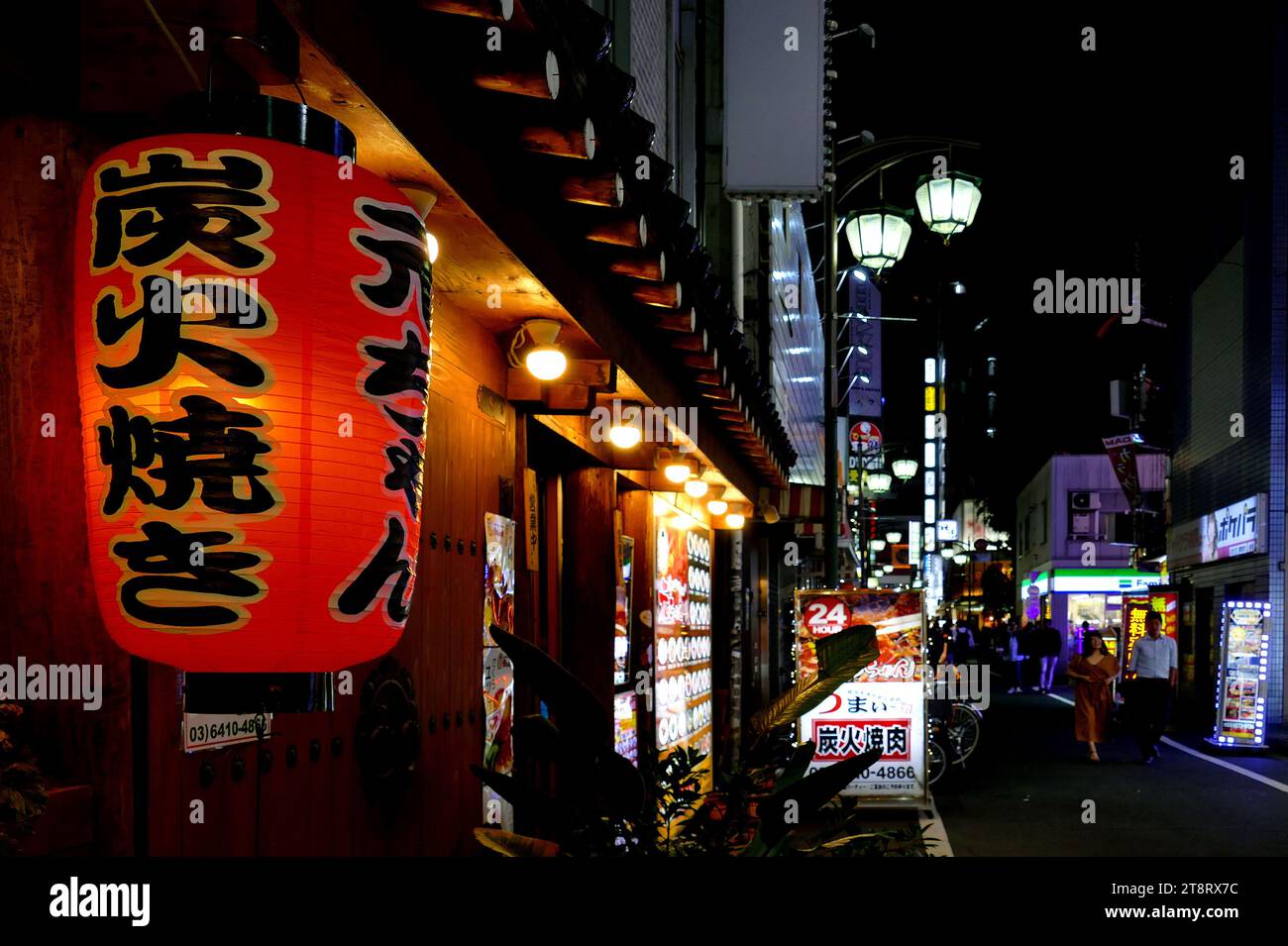 Kabukichō, Tokyo, Kabukichō is an entertainment and red-light district in Shinjuku, Tokyo, Japan. Kabukichō is the location of many host and hostess clubs, love hotels, shops, restaurants, and nightclubs, and is often called the 'Sleepless Town Stock Photo