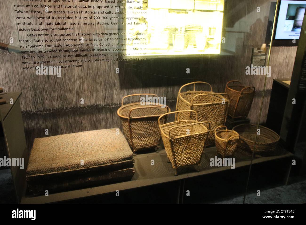National Taiwan Museum: Taiwan Indigenous Baskets, Taipei, Taiwan Stock