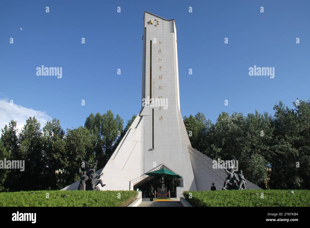 Tibet Peaceful Liberation Monument, Lhasa, Xizang Tibet Stock Photo Alamy