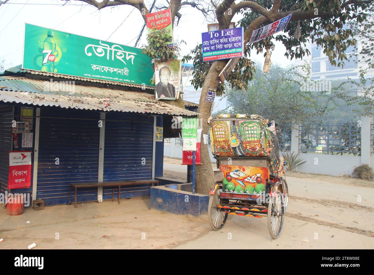 Daffodil University, Dhaka Intersection by Main Gate, Dhaka, Bangladesh Stock Photo Alamy