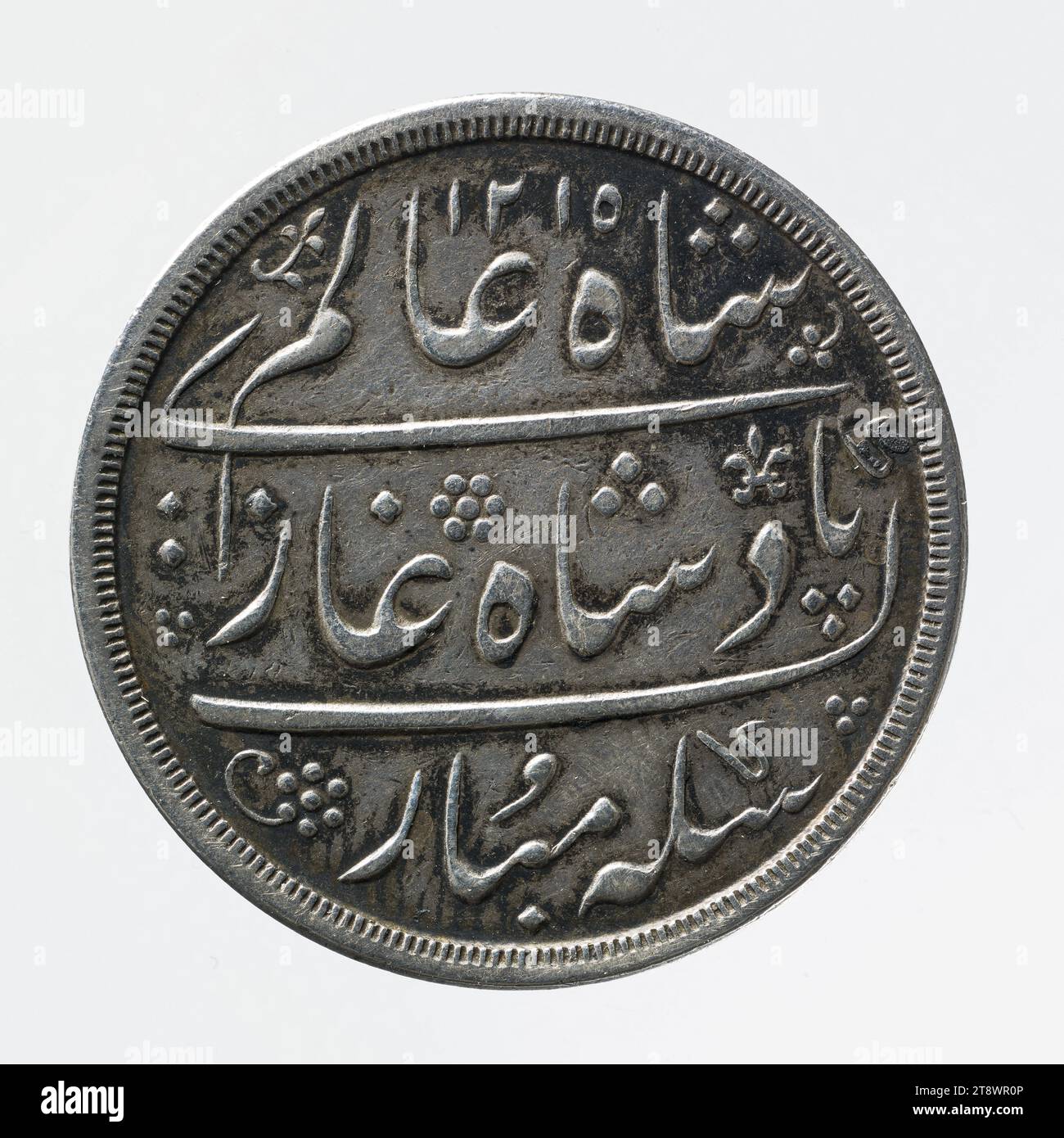 Silver rupee in titulary of Shah Alam II, 17591806, Anonymous, Array