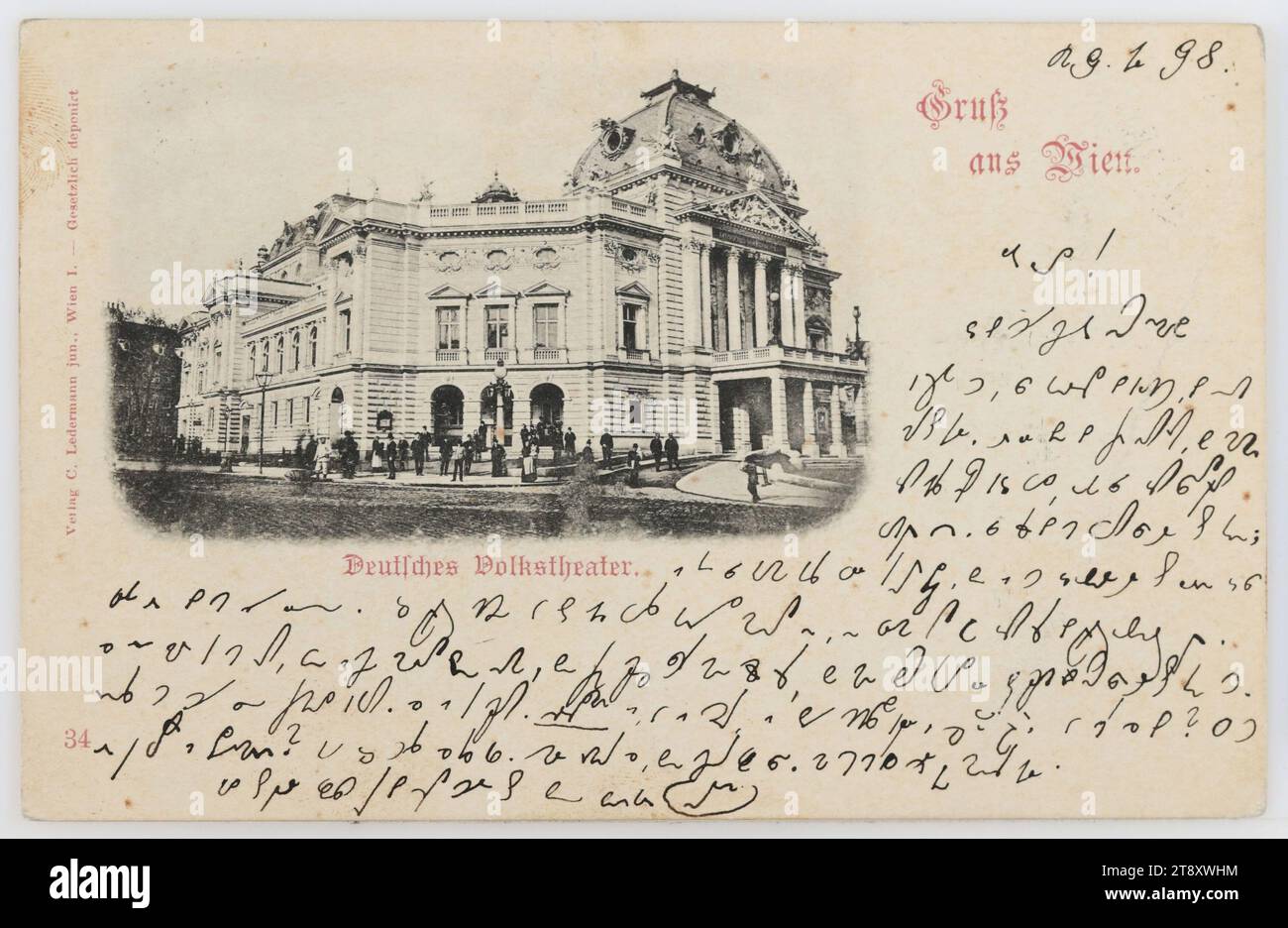 Dzt hi-res stock photography and images - Alamy