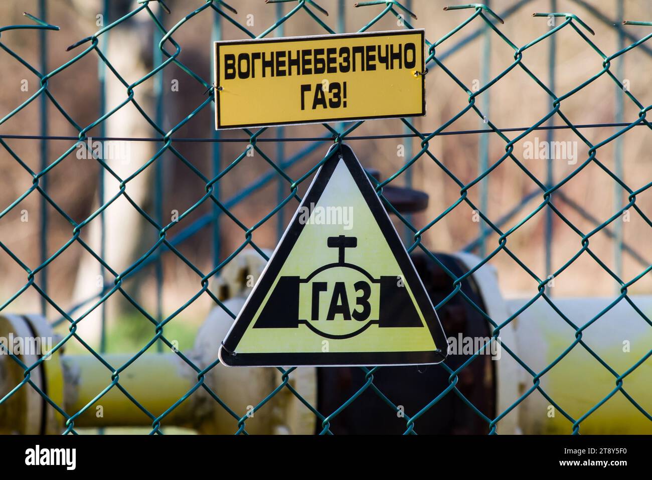 Danger signs in Ukrainian, saying 'Fire hazard, gas!' Stock Photo