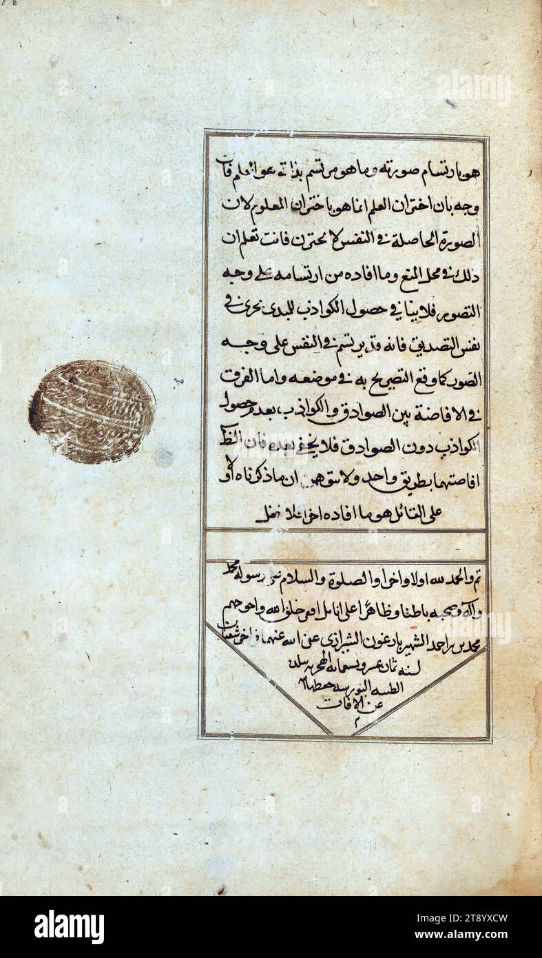 Manuscript Book on Logic, The present work is a supergloss on the gloss (ḥāshiyah) by al-Sayyid al-Sharīf al-Jurjānī (d.816 AH / 1413 CE) on the Lawāmiʿ al-asrār by Qutb al-Dīn al-Taḥtānī al-Rāzī (d.766 AH / 1364 CE), being in turn a commentary on a book of logic entitled Maṭāliʿ al-anwār by Sirāj al-Dīn Maḥmūd al-Urmawī (d.682 AH / 1283 CE). Written for the library of the Ottoman Sultan Selim I, it was executed in Bursa in 918 AH / 1512 CE, the year of his accession to the throne. It is very likely that the scribe is also the author of this work Stock Photo