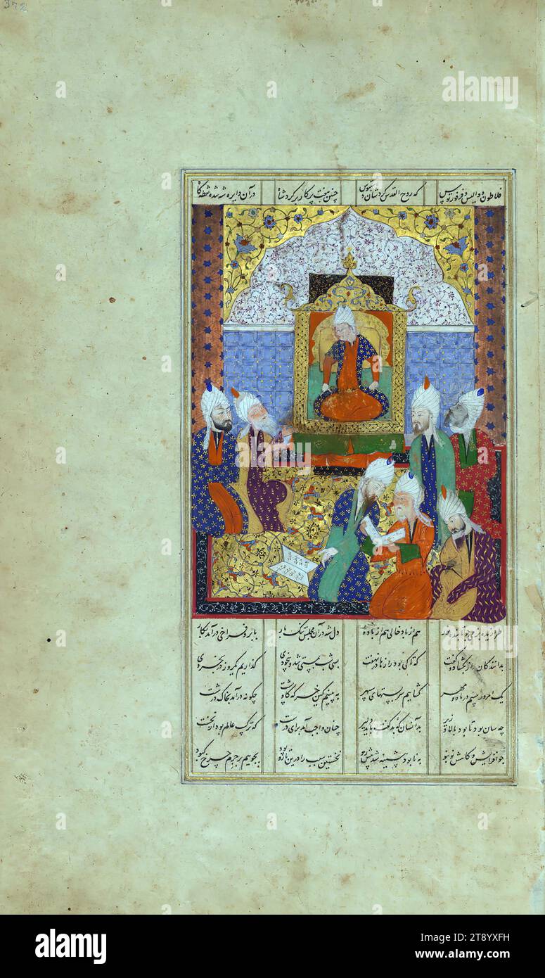 Illuminated Manuscript Khamsa, An elegantly illuminated and illustrated copy of the Khamsah (quintet) of Niẓāmī Ganjavī (d.605 AH / 1209 CE) executed by Yār Muḥammad al-Haravī in 922 AH / 1516 CE. Written in four columns in black nastaʿlīq script, this manuscripts opens with a double-page decorative composition signed by ʿAbd al-Wahhāb ibn ʿAbd al-Fattāḥ ibn ʿAlī, of which this is one side. It contains 35 miniatures. The folio represents Iskandar and the seven philosophers, including Aristotle, Socrates and Plato Stock Photo
