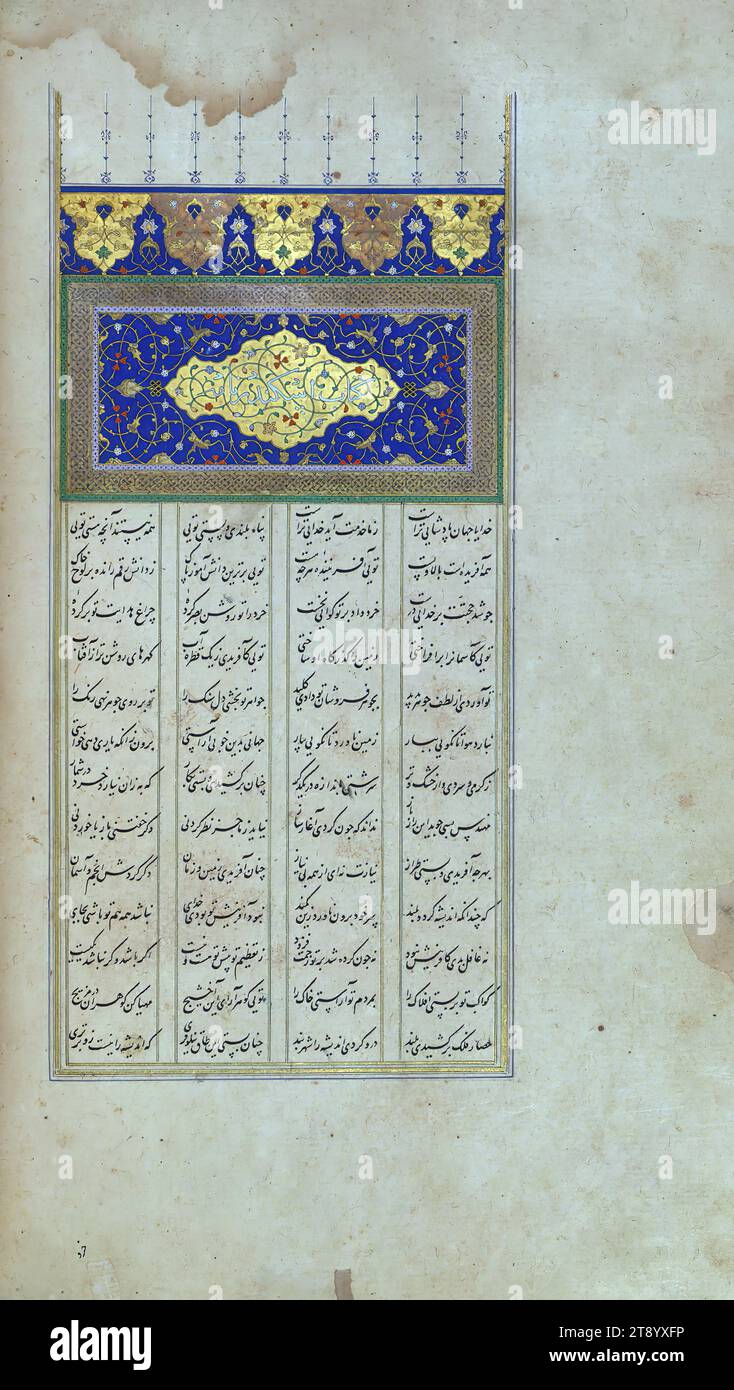 Illuminated Manuscript Khamsa, An elegantly illuminated and illustrated copy of the Khamsah (quintet) of Niẓāmī Ganjavī (d.605 AH / 1209 CE) executed by Yār Muḥammad al-Haravī in 922 AH / 1516 CE. Written in four columns in black nastaʿlīq script, this manuscripts opens with a double-page decorative composition signed by ʿAbd al-Wahhāb ibn ʿAbd al-Fattāḥ ibn ʿAlī, of which this is one side. It contains 35 miniatures. Illuminated headpiece with the inscription in white ink on blue background giving the title of the book Kitāb-i Iskandar nāmah Stock Photo