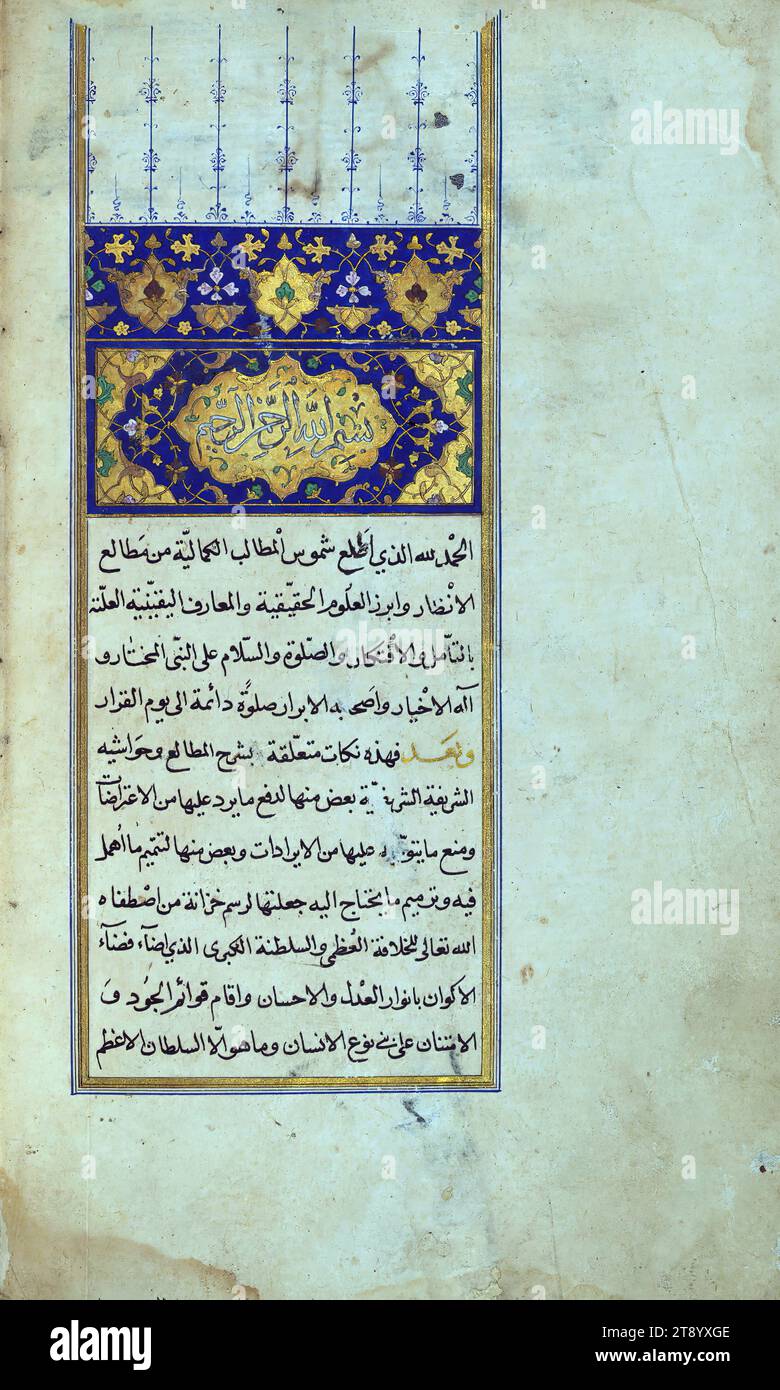 Manuscript Book on Logic, Illuminated incipit page, The present work is a supergloss on the gloss (ḥāshiyah) by al-Sayyid al-Sharīf al-Jurjānī (d.816 AH / 1413 CE) on the Lawāmiʿ al-asrār by Qutb al-Dīn al-Taḥtānī al-Rāzī (d.766 AH / 1364 CE), being in turn a commentary on a book of logic entitled Maṭāliʿ al-anwār by Sirāj al-Dīn Maḥmūd al-Urmawī (d.682 AH / 1283 CE). Written for the library of the Ottoman Sultan Selim I, it was executed in Bursa in 918 AH / 1512 CE, the year of his accession to the throne. It is very likely that the scribe is also the author of this work Stock Photo