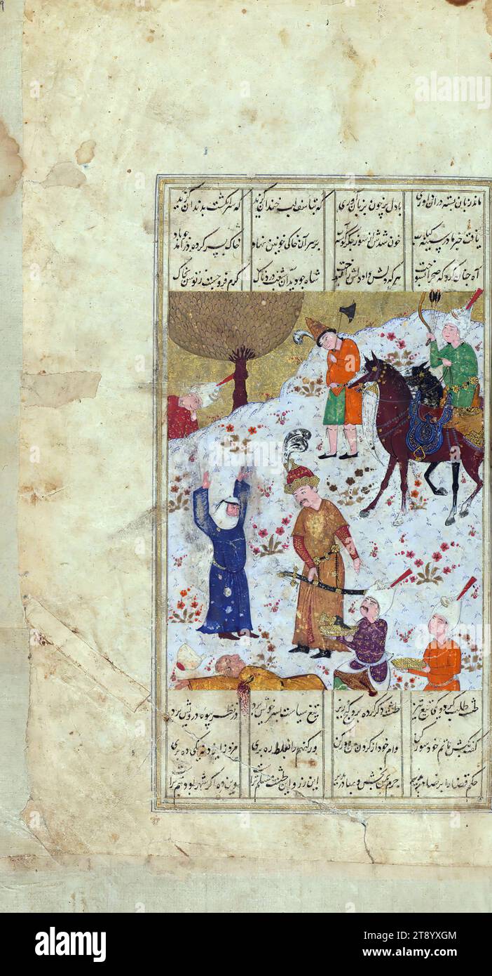 Illuminated Manuscript, Five poems (quintet), An illustrated copy of the Khamsah (Quintet) of Amīr Khusraw Dihlavī (d.725 AH / 1325 CE) penned by Pīr Ḥusayn al-Kātib al-Shīrāzī in 935 AH / 1529 CE. This codex opens with a double-page decoration and has four other illuminated incipit pages introducing the individual books. There are 13 illustrations and the whole is bound in 19th century lacquer covers decorated with hunting scenes Stock Photo