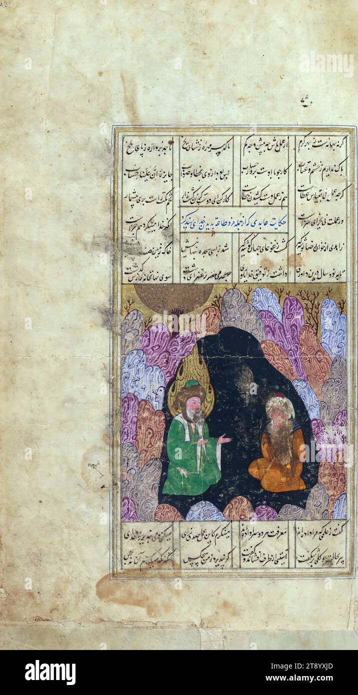 Illuminated Manuscript, Five poems (quintet), An illustrated copy of the Khamsah (Quintet) of Amīr Khusraw Dihlavī (d.725 AH / 1325 CE) penned by Pīr Ḥusayn al-Kātib al-Shīrāzī in 935 AH / 1529 CE. This codex opens with a double-page decoration and has four other illuminated incipit pages introducing the individual books. There are 13 illustrations and the whole is bound in 19th century lacquer covers decorated with hunting scenes. The prophet Khiz̤r paying a visit to a pious man Stock Photo