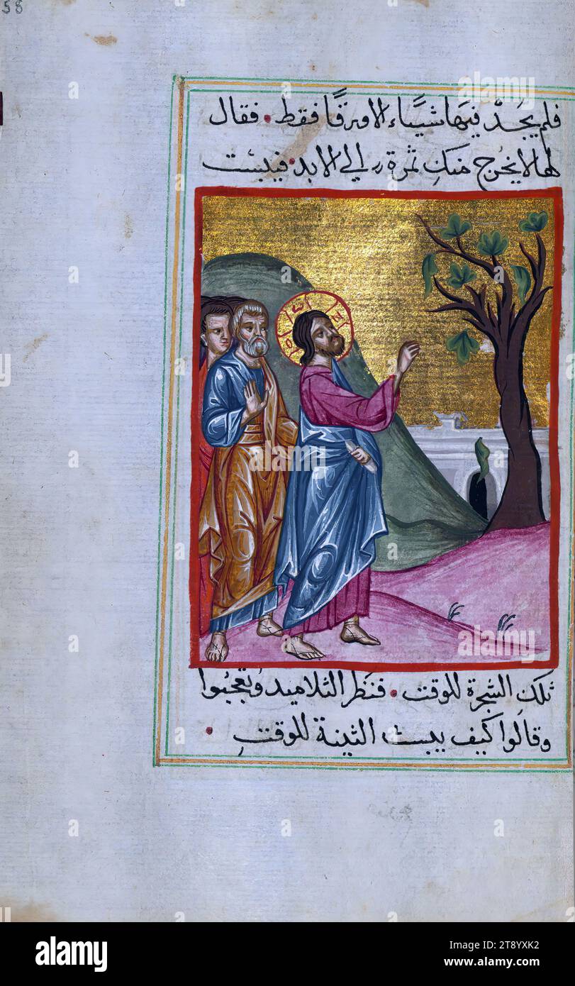 Illuminated Manuscript, Gospels, This illuminated and illustrated