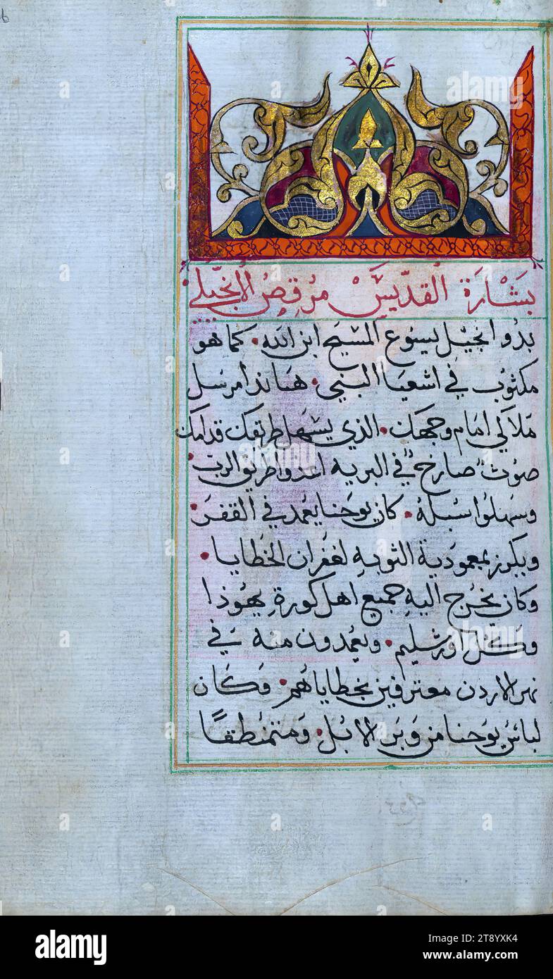 Illuminated Manuscript, Gospels, This illuminated and illustrated Arabic manuscript of the Gospels by Matthew (Mattá), Mark (Marquṣ), Luke (Lūqā), and John (Yūḥannā) was copied in Egypt by Ilyās Bāsim Khūrī Bazzī Rāhib, who was most likely a Coptic monk, in Anno Mundi 7192 / 1684 CE. The text is written in naskh in black ink with rubrics in red. Illuminated headpiece to the Gospel of St. Mark Stock Photo