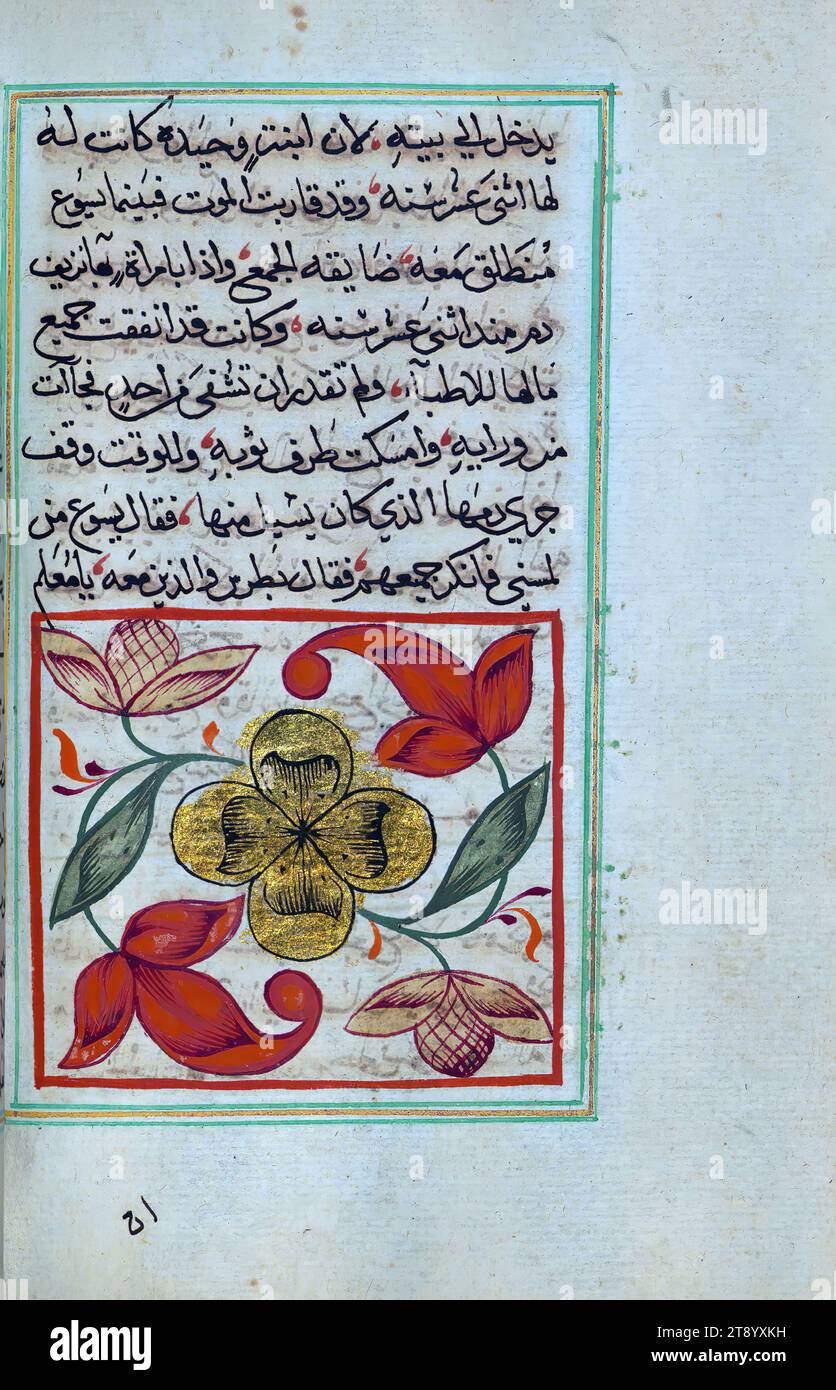 Illuminated Manuscript, Gospels, This illuminated and illustrated