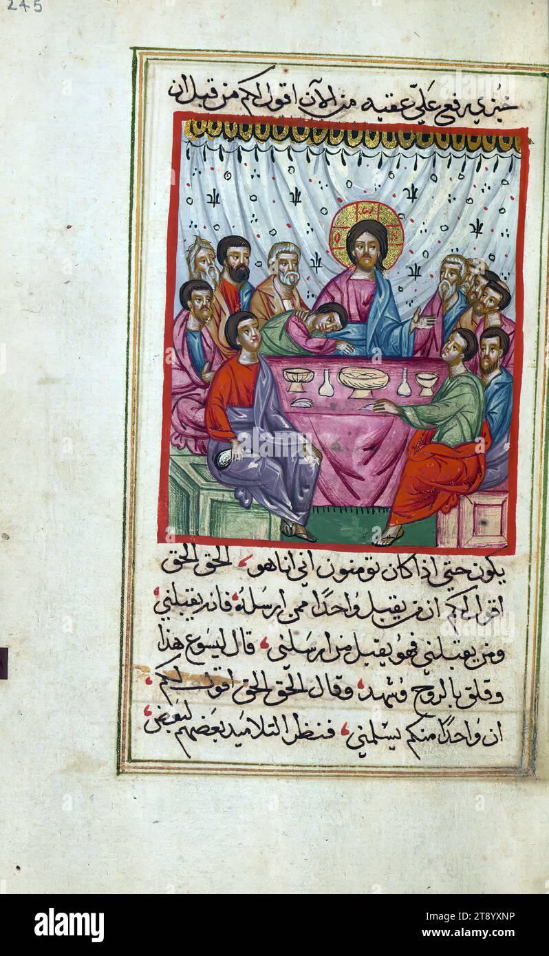 Illuminated Manuscript, Gospels, This illuminated and illustrated