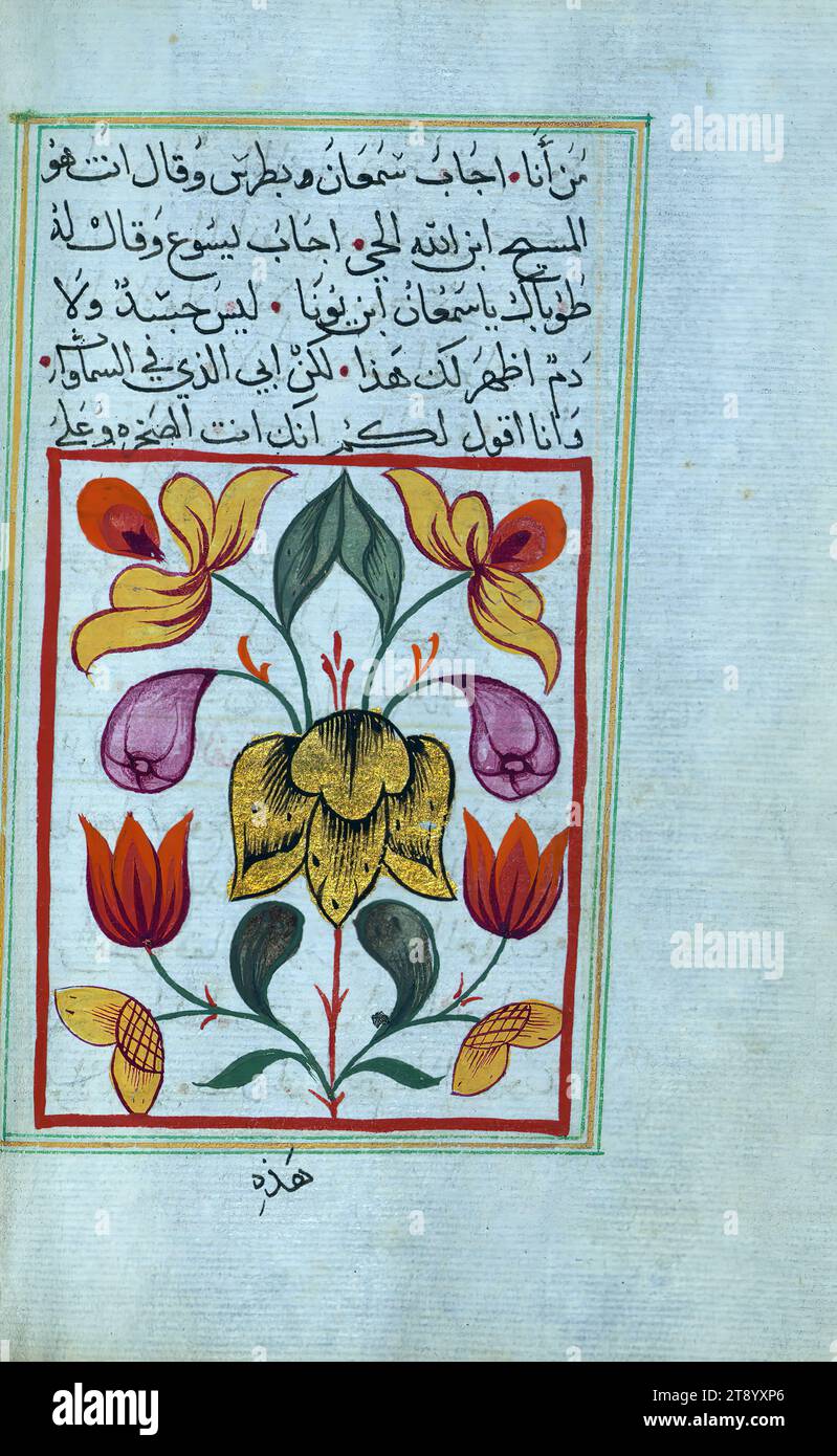 Illuminated Manuscript, Gospels, This illuminated and illustrated