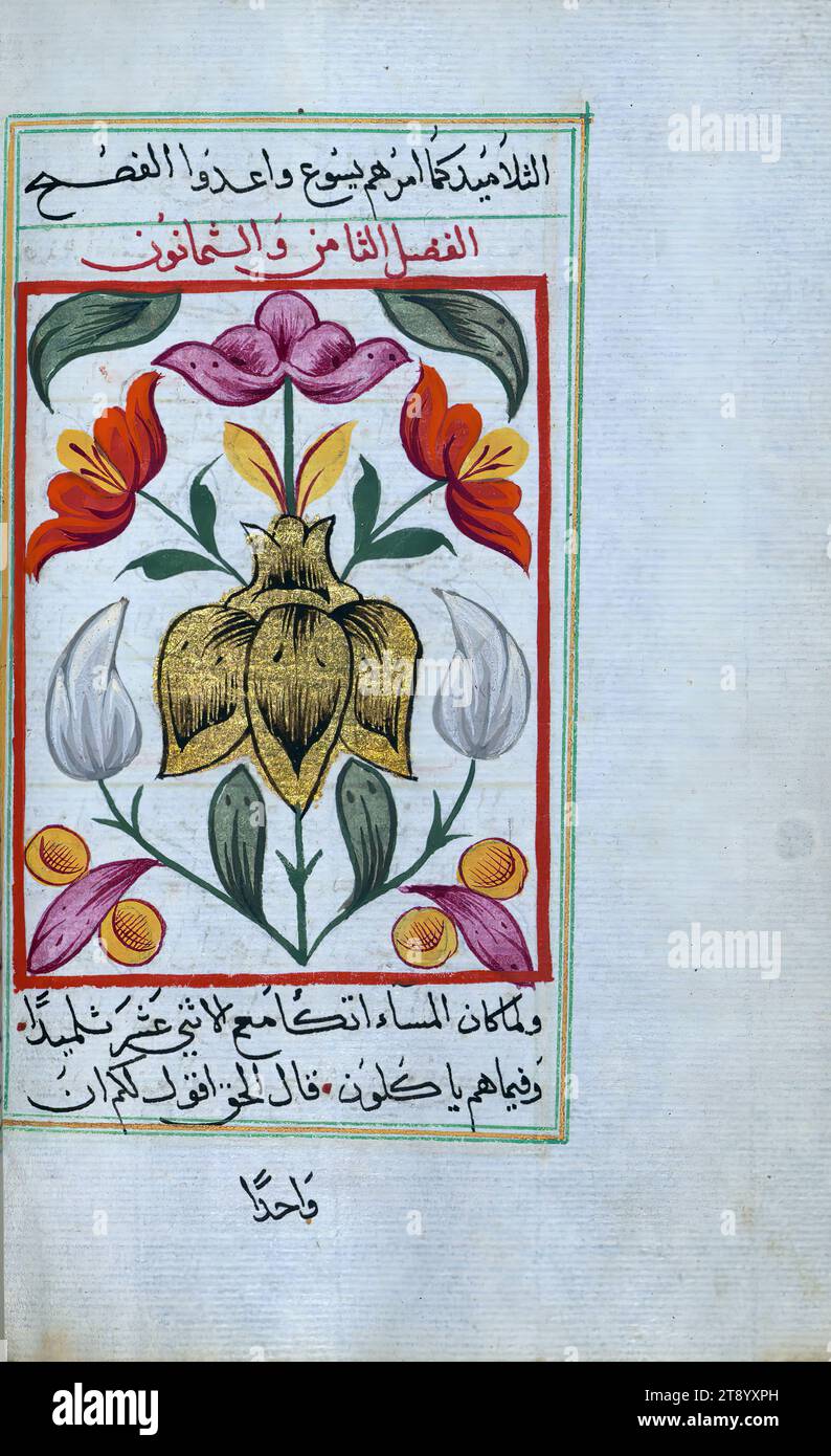 Illuminated Manuscript, Gospels, This illuminated and illustrated