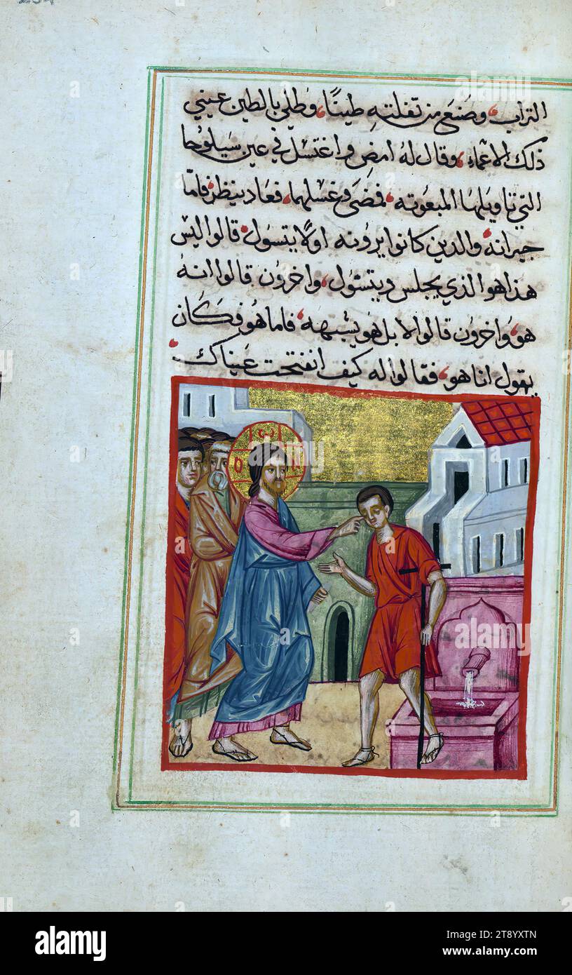 Illuminated Manuscript, Gospels, This illuminated and illustrated ...