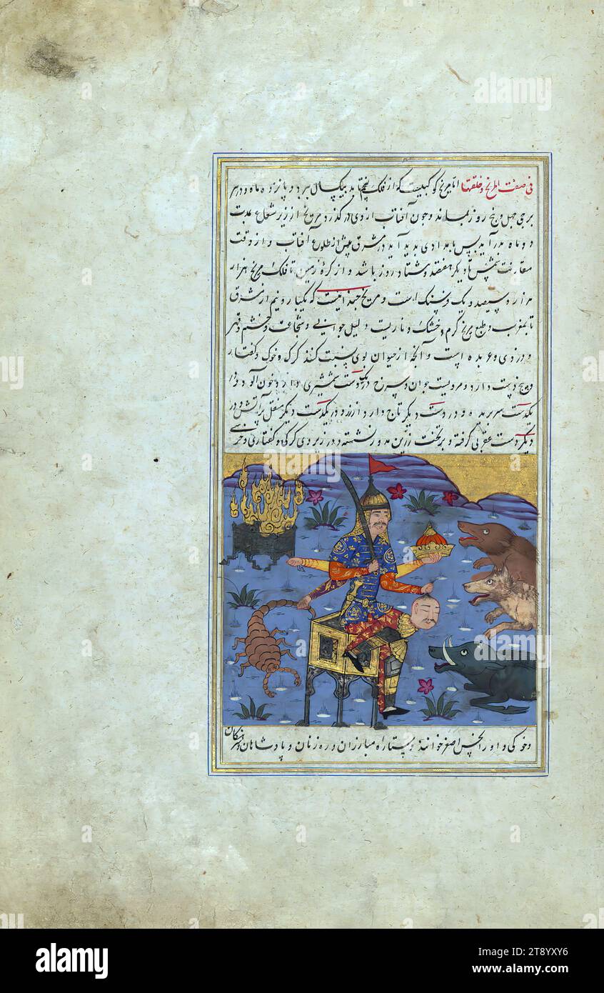Wonders of creation, Mars, a five-armed enthroned warrior, with many attributes, A Persian version of the famous 'Wonders of creation' (ʿAjā’ib al-makhlūqāt) by Zakariyāʾ al-Qazwīnī (d. 682 AH / 1283 CE). Composed by Shams al-Dīn Muḥammad al-Ṭūsī (fl. 6th century AH /12th CE), this manuscript, which may have been copied by an Iranian scribe, was illustrated with 181 miniatures (including a double-page map of the world) by several artists probably in Turkey in the 10th century AH / 16th CE Stock Photo