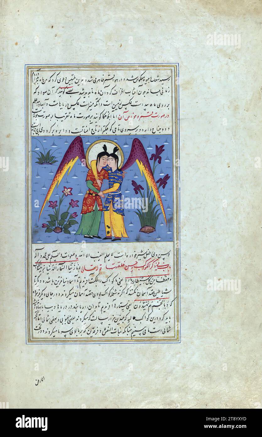 Wonders of creation, The moon, according to the description similar to the sign of Gemini, represented by two angels embracing each other, A Persian version of the famous 'Wonders of creation' (ʿAjā’ib al-makhlūqāt) by Zakariyāʾ al-Qazwīnī (d. 682 AH / 1283 CE). Composed by Shams al-Dīn Muḥammad al-Ṭūsī (fl. 6th century AH /12th CE), this manuscript, which may have been copied by an Iranian scribe, was illustrated with 181 miniatures (including a double-page map of the world) by several artists probably in Turkey in the 10th century AH / 16th CE Stock Photo
