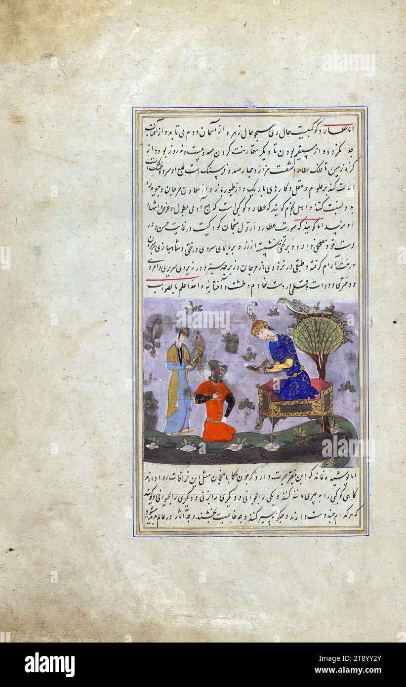 Wonders of creation, Mercury, as a prince, resting near a fountain and attended by three men, A Persian version of the famous 'Wonders of creation' (ʿAjā’ib al-makhlūqāt) by Zakariyāʾ al-Qazwīnī (d. 682 AH / 1283 CE). Composed by Shams al-Dīn Muḥammad al-Ṭūsī (fl. 6th century AH /12th CE), this manuscript, which may have been copied by an Iranian scribe, was illustrated with 181 miniatures (including a double-page map of the world) by several artists probably in Turkey in the 10th century AH / 16th CE Stock Photo
