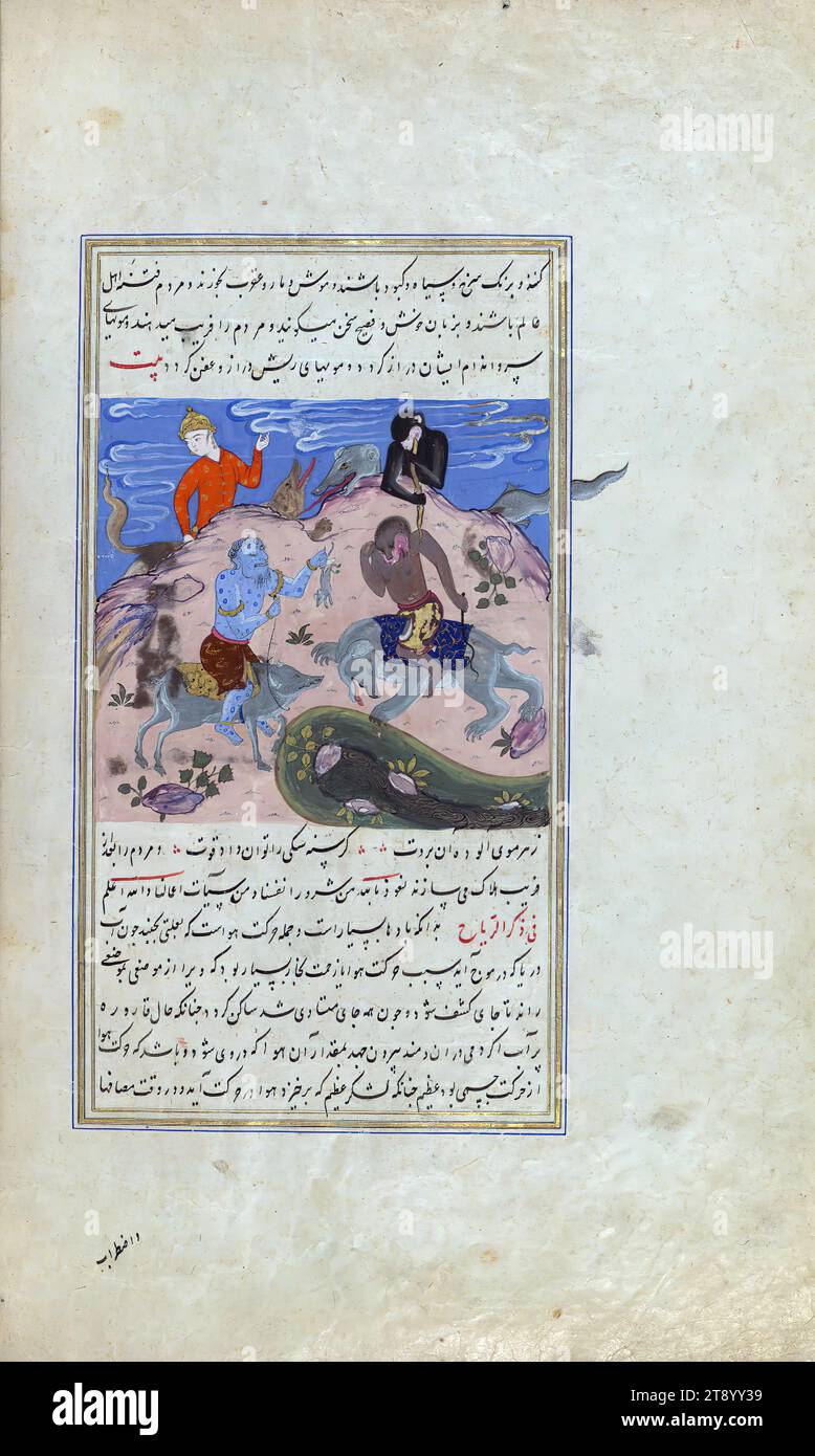 Wonders of creation, Demons riding a boar and a bear, A Persian version of the famous 'Wonders of creation' (ʿAjā’ib al-makhlūqāt) by Zakariyāʾ al-Qazwīnī (d. 682 AH / 1283 CE). Composed by Shams al-Dīn Muḥammad al-Ṭūsī (fl. 6th century AH /12th CE), this manuscript, which may have been copied by an Iranian scribe, was illustrated with 181 miniatures (including a double-page map of the world) by several artists probably in Turkey in the 10th century AH / 16th CE Stock Photo