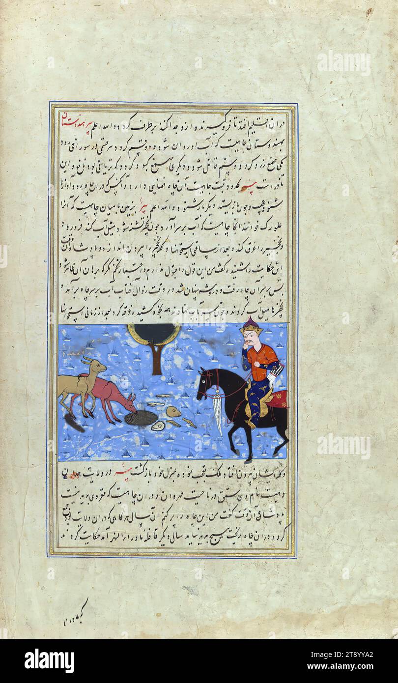 Wonders of creation, A king on horseback at a spring near Bāmiyān, A Persian version of the famous 'Wonders of creation' (ʿAjā’ib al-makhlūqāt) by Zakariyāʾ al-Qazwīnī (d. 682 AH / 1283 CE). Composed by Shams al-Dīn Muḥammad al-Ṭūsī (fl. 6th century AH /12th CE), this manuscript, which may have been copied by an Iranian scribe, was illustrated with 181 miniatures (including a double-page map of the world) by several artists probably in Turkey in the 10th century AH / 16th CE Stock Photo