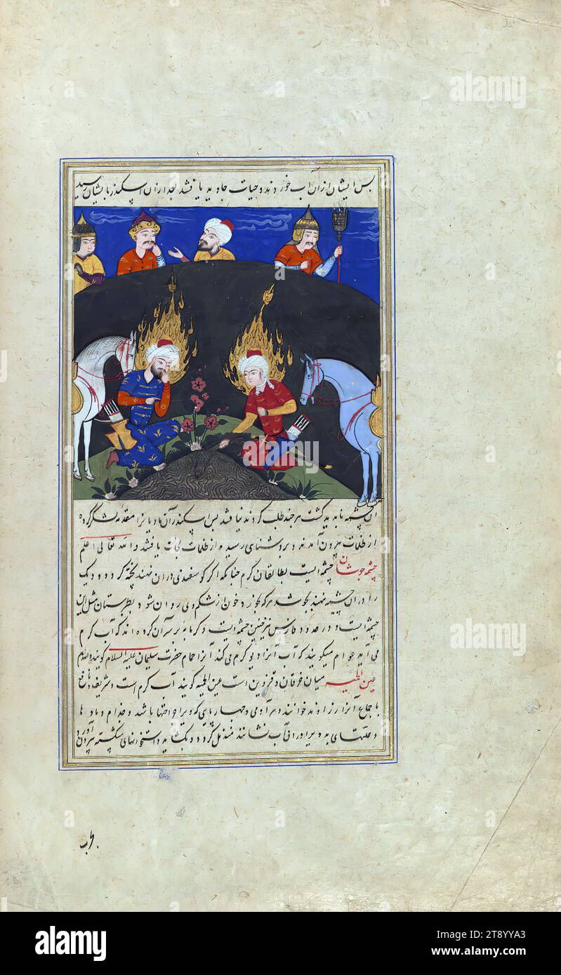 Wonders of creation, Alexander the Great, his soldiers, and the prophets Khiḍr and Elijah at the Fountain of Life, A Persian version of the famous 'Wonders of creation' (ʿAjā’ib al-makhlūqāt) by Zakariyāʾ al-Qazwīnī (d. 682 AH / 1283 CE). Composed by Shams al-Dīn Muḥammad al-Ṭūsī (fl. 6th century AH /12th CE), this manuscript, which may have been copied by an Iranian scribe, was illustrated with 181 miniatures (including a double-page map of the world) by several artists probably in Turkey in the 10th century AH / 16th CE Stock Photo