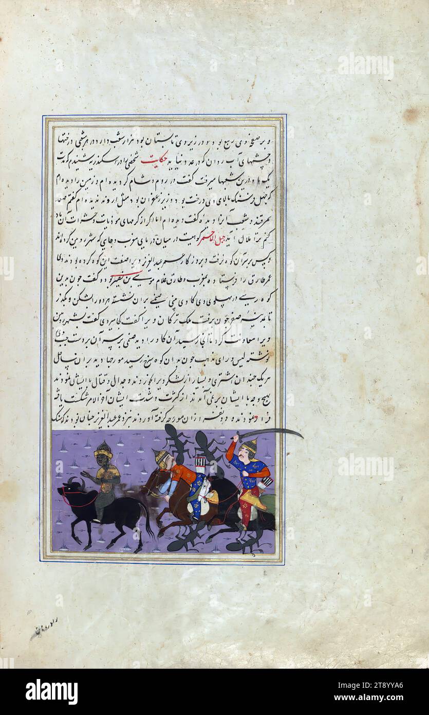 Wonders of creation, Warriors on horseback fight enormous ants at Jabal al-aḥmar, A Persian version of the famous 'Wonders of creation' (ʿAjā’ib al-makhlūqāt) by Zakariyāʾ al-Qazwīnī (d. 682 AH / 1283 CE). Composed by Shams al-Dīn Muḥammad al-Ṭūsī (fl. 6th century AH /12th CE), this manuscript, which may have been copied by an Iranian scribe, was illustrated with 181 miniatures (including a double-page map of the world) by several artists probably in Turkey in the 10th century AH / 16th CE Stock Photo