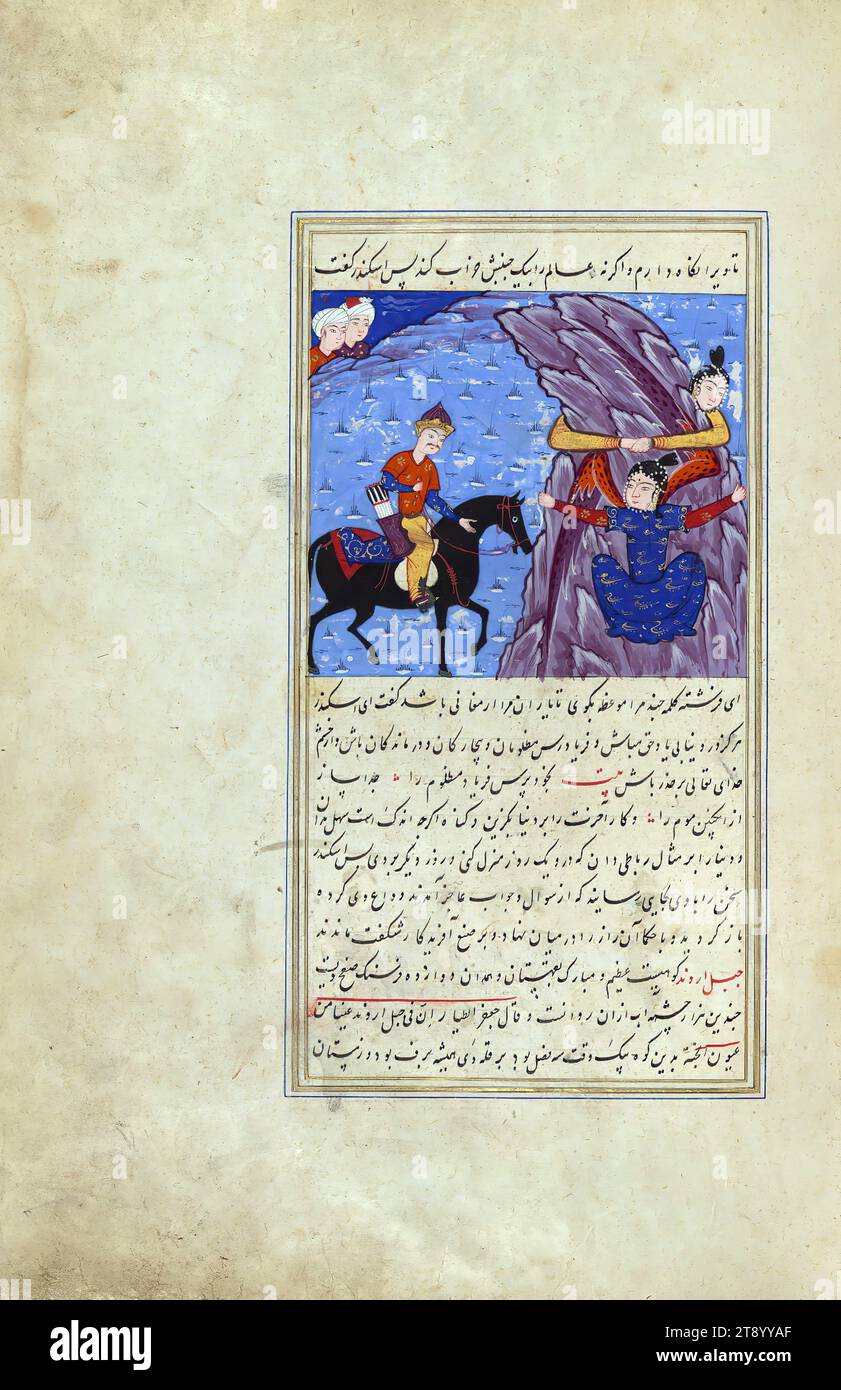 Wonders of creation, Alexander the Great on horseback and two angels holding Mount Qāf, A Persian version of the famous 'Wonders of creation' (ʿAjā’ib al-makhlūqāt) by Zakariyāʾ al-Qazwīnī (d. 682 AH / 1283 CE). Composed by Shams al-Dīn Muḥammad al-Ṭūsī (fl. 6th century AH /12th CE), this manuscript, which may have been copied by an Iranian scribe, was illustrated with 181 miniatures (including a double-page map of the world) by several artists probably in Turkey in the 10th century AH / 16th CE Stock Photo
