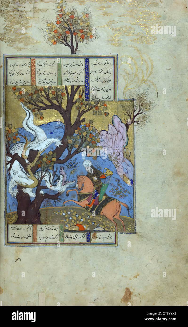 Illuminated Manuscript, Book of kings (Shahnama), Rustam kills a dragon (the third feat), This copy of Firdawsī's Shāhnāmah (Book of kings) was written by Muḥammad Mīrak ibn Mīr Muḥammad al-Ḥusaynī al-Ustādī, most probably in Herat (present-day Afghanistan). It was completed in 1028 AH / 1618-9 CE. There are two Arabic colophons, one at the end of the preface and the other at the end of part 1. The preface is by Abū Manṣūr Muḥammad ibn ʿAbd al-Razzāq, who composed it in 346 AH / 957-8 CE. Although incomplete at the end, the manuscript contains eighty-three illustrations Stock Photo