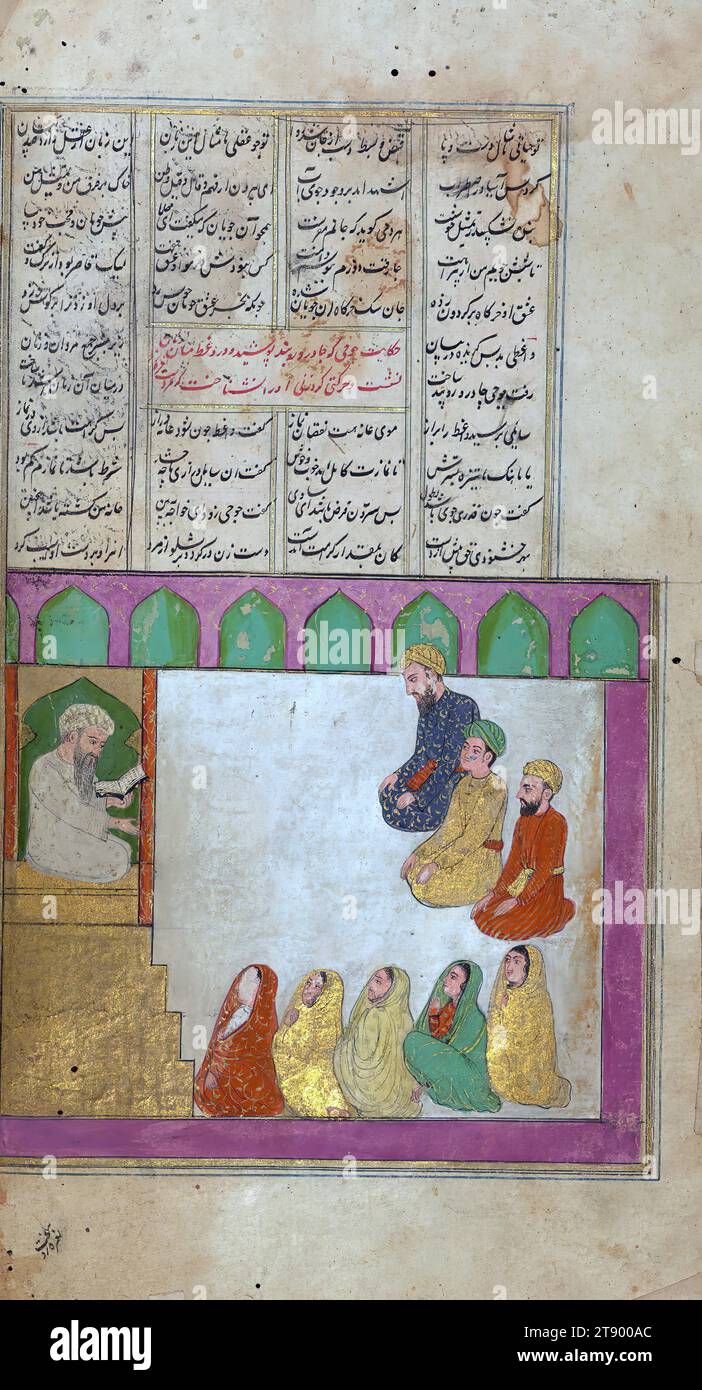 Illuminated Manuscript, Collection of poems (masnavi), A mosque scene ...