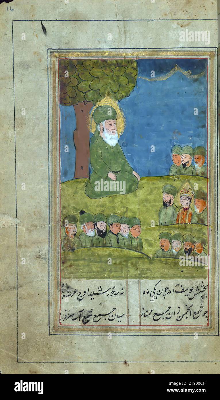 Illuminated Manuscript, Yusuf and Zulaykha, This is an illuminated and