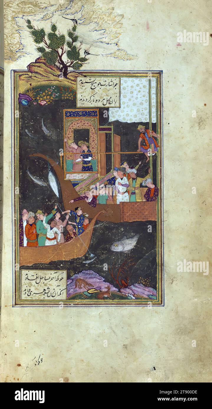 Illuminated Manuscript, Marvels of the World, This is an abridged ...