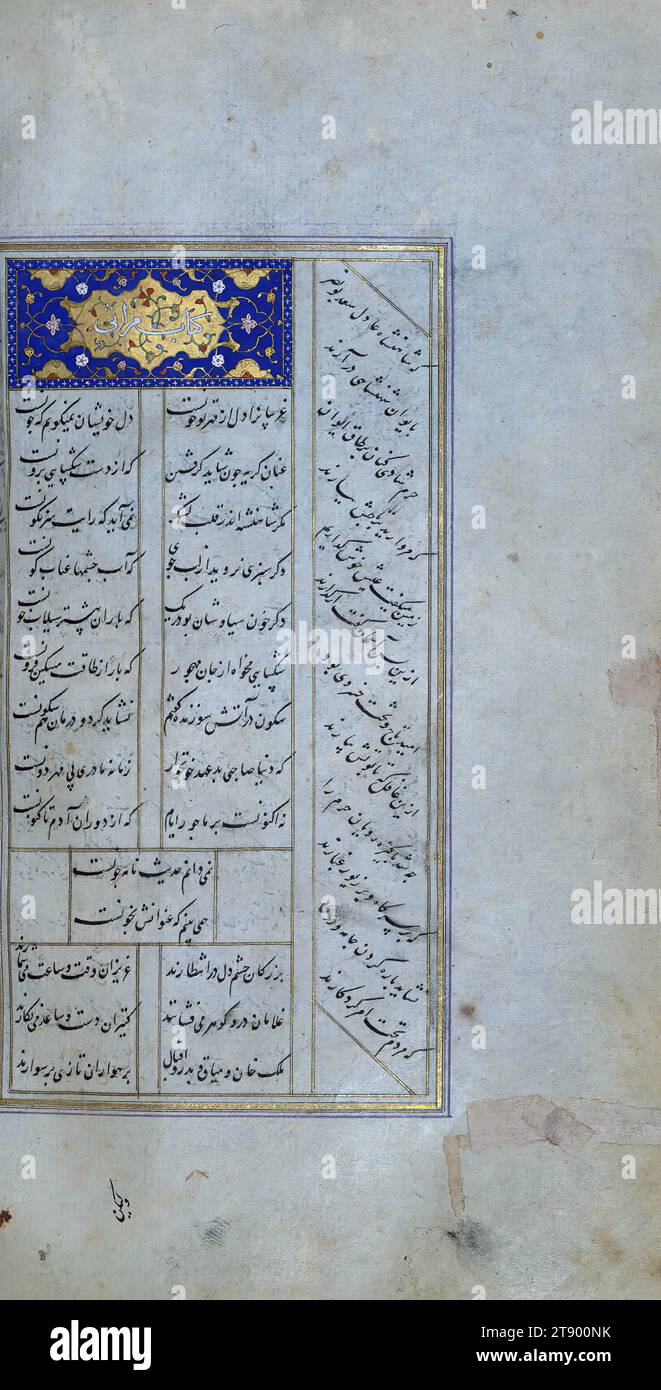 Illuminated Manuscript, Collected works (Kulliyat), This is an illuminated and illustrated copy of the collected works (Kullīyāt) of Saʿdī (d. 691 AH / 1292 CE). The text, which was completed on 10 Jumādá II 926 AH / 1520 CE, is written in nastaʿlīq script in black, with incidentals in gold and blue. The codex originally opened with a double-page illuminated frontispiece. There are thirteen paintings illustrating the text, and illuminated incipit pages introduce the beginning of each individual work Stock Photo