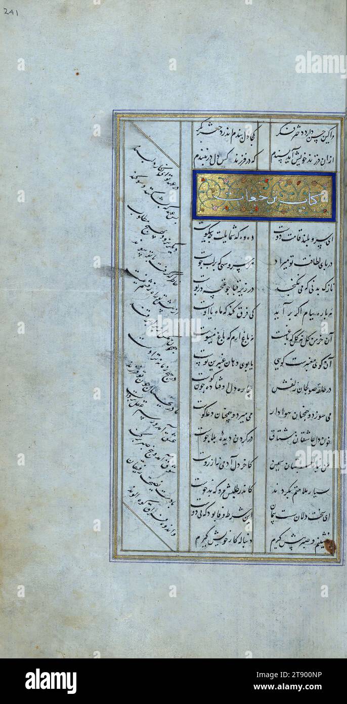 Illuminated Manuscript, Collected works (Kulliyat), This is an illuminated and illustrated copy of the collected works (Kullīyāt) of Saʿdī (d. 691 AH / 1292 CE). The text, which was completed on 10 Jumādá II 926 AH / 1520 CE, is written in nastaʿlīq script in black, with incidentals in gold and blue. The codex originally opened with a double-page illuminated frontispiece. There are thirteen paintings illustrating the text, and illuminated incipit pages introduce the beginning of each individual work Stock Photo