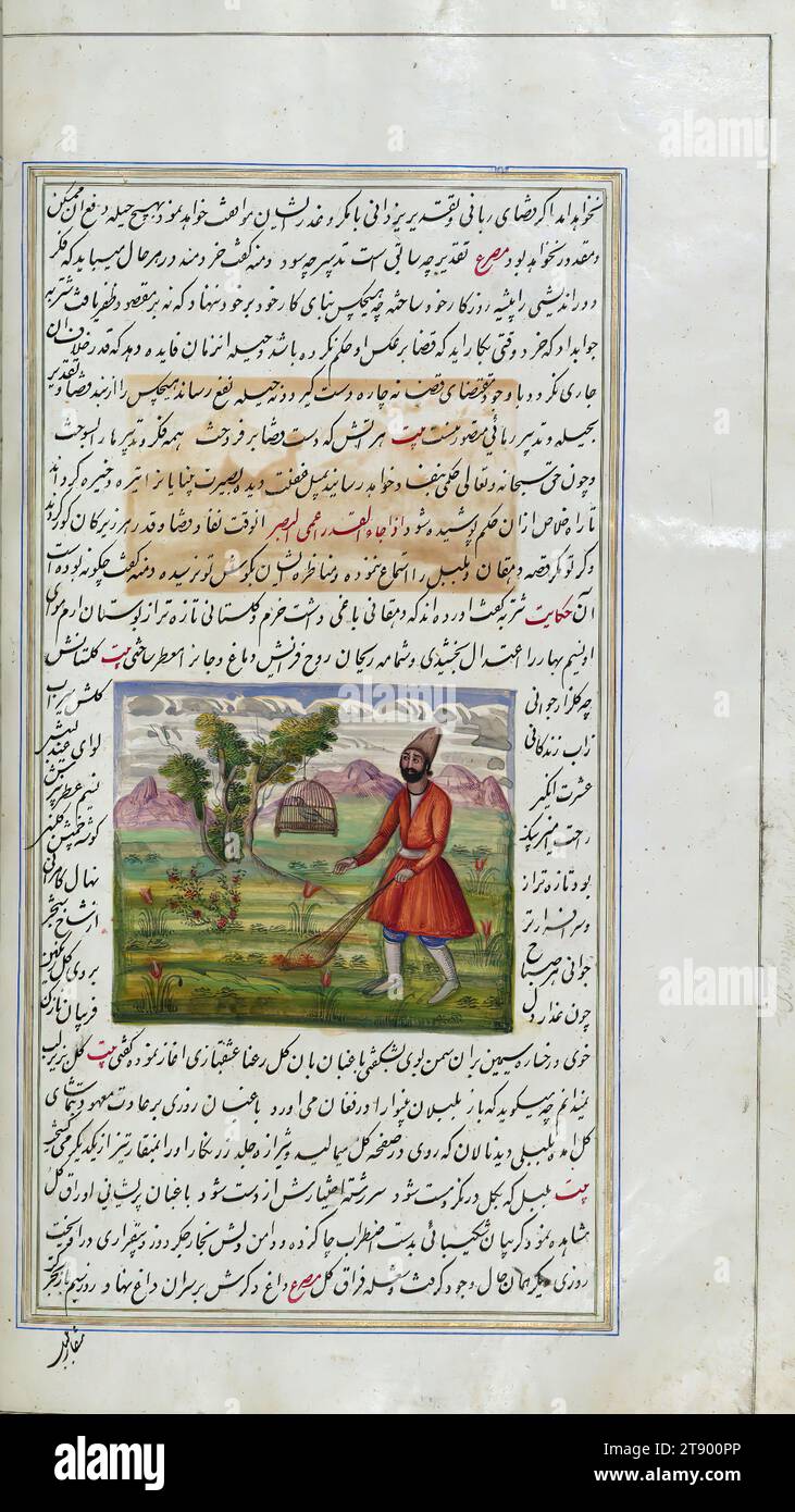 Shikastah hi-res stock photography and images - Alamy